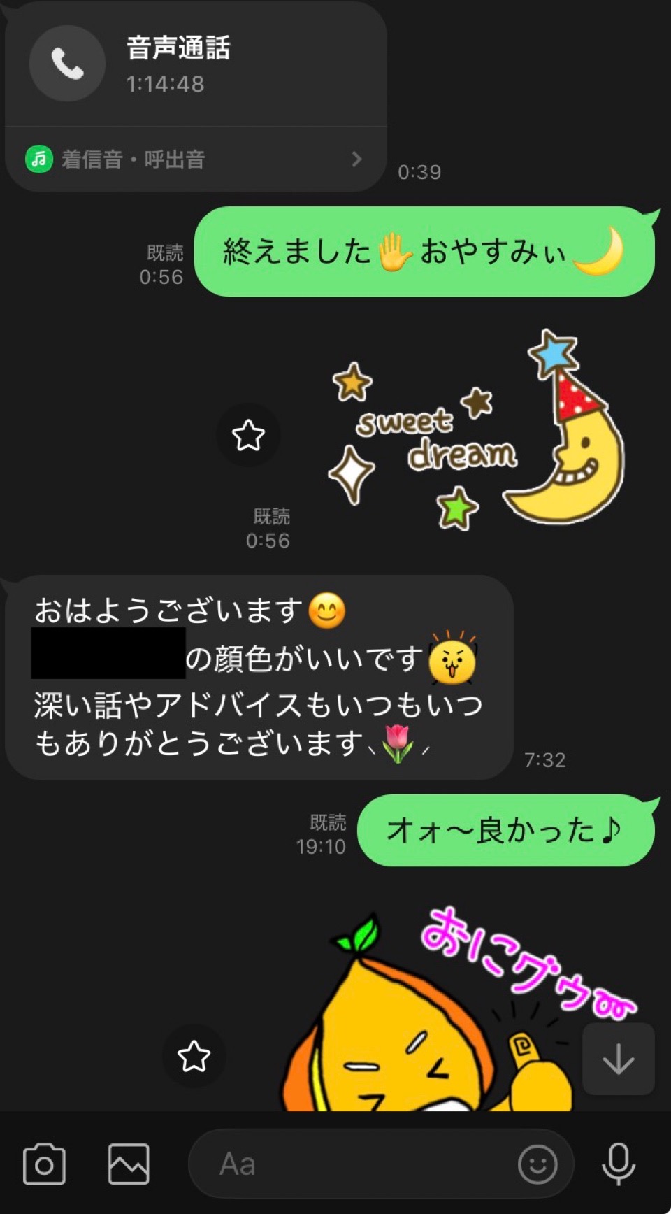 涅槃ヒーリング🐉