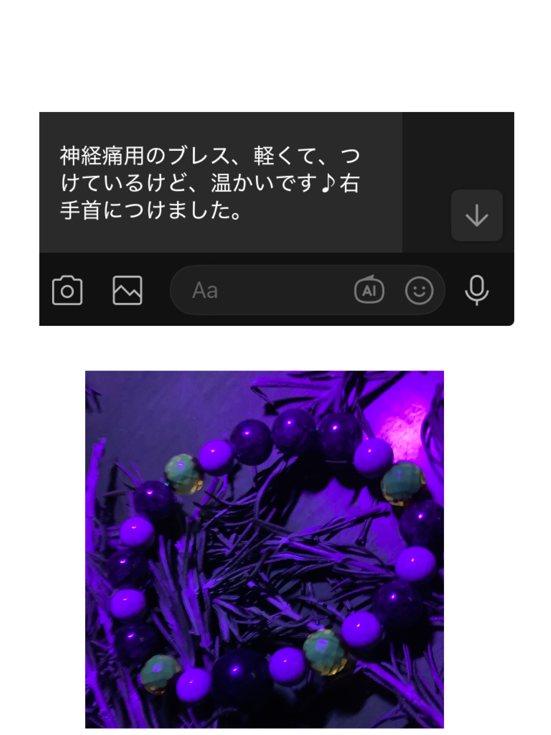 前にも書きましたが