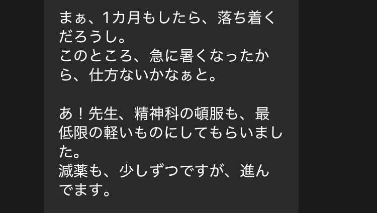 涅槃ヒーリング🐉