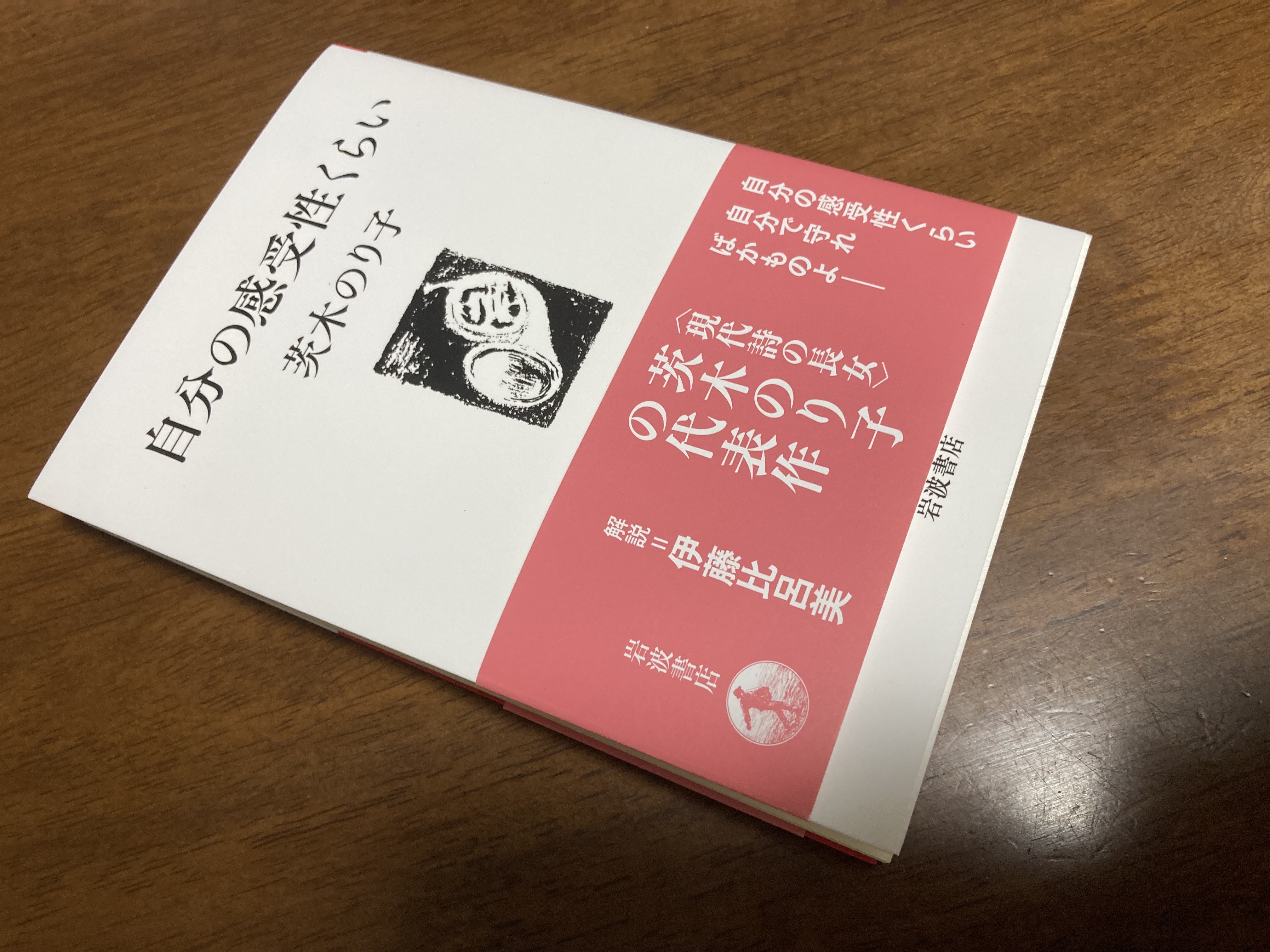 勉強させていただきます