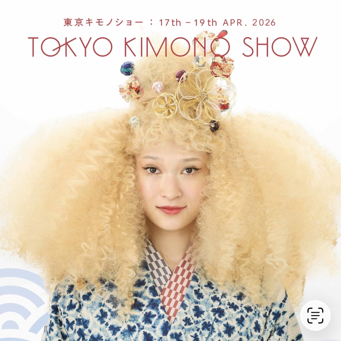 東京キモノショー2026(サテライト出展)