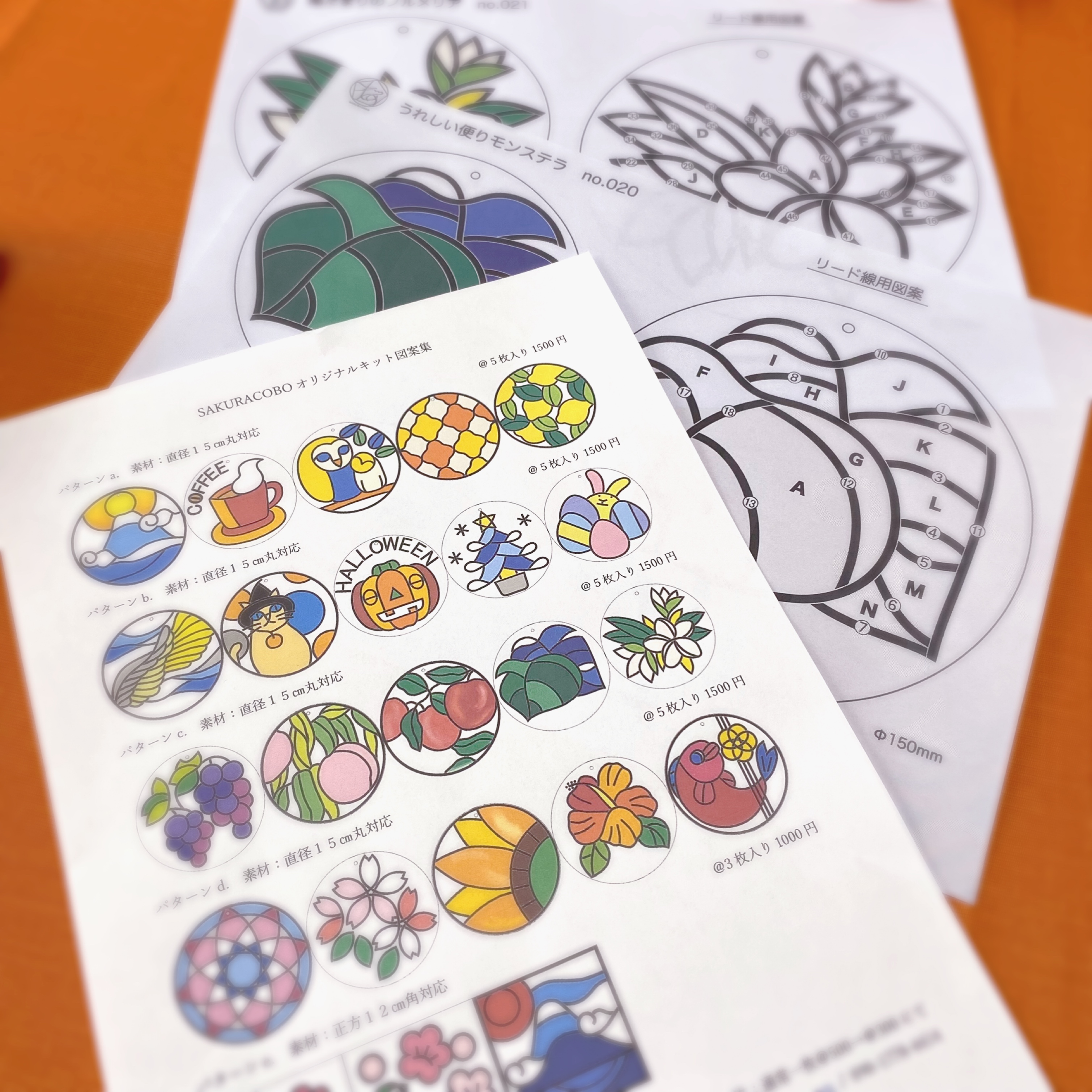 図案のみ｜オリジナルキットの図案を販売致します！