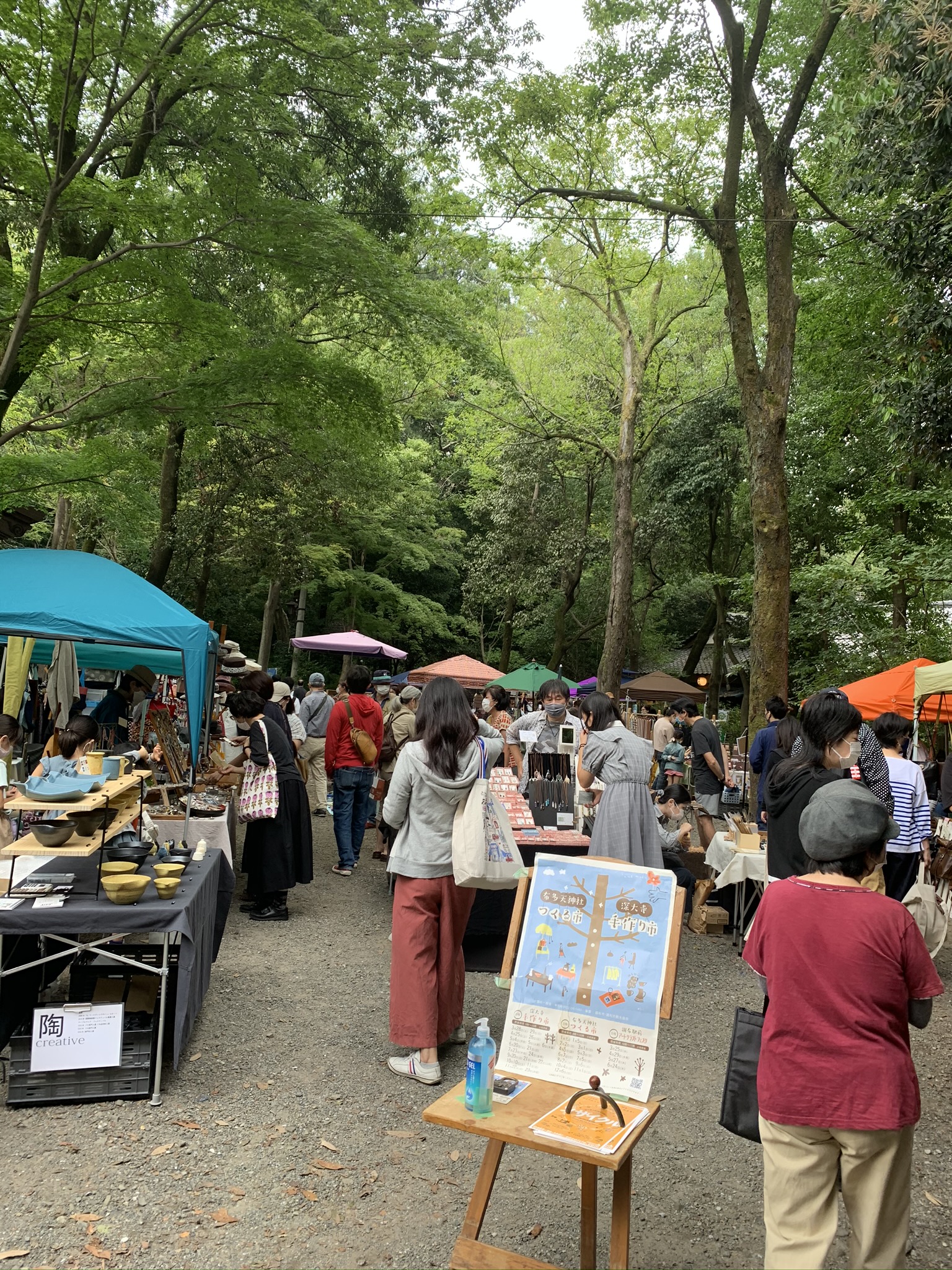 週末出店のお知らせ