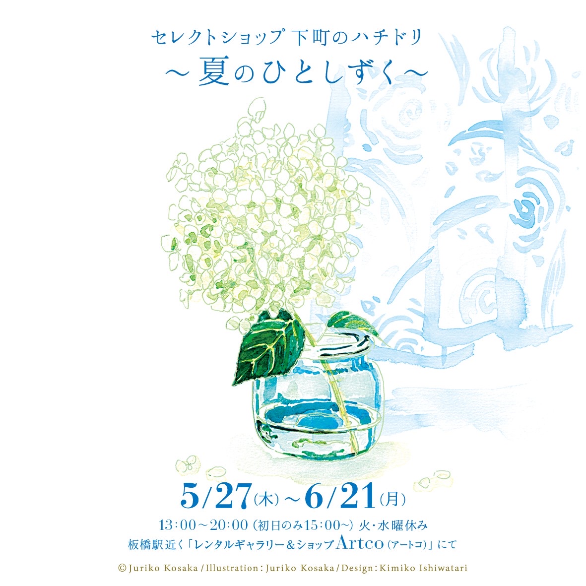 今後のイベント予定（ほぼ確定）