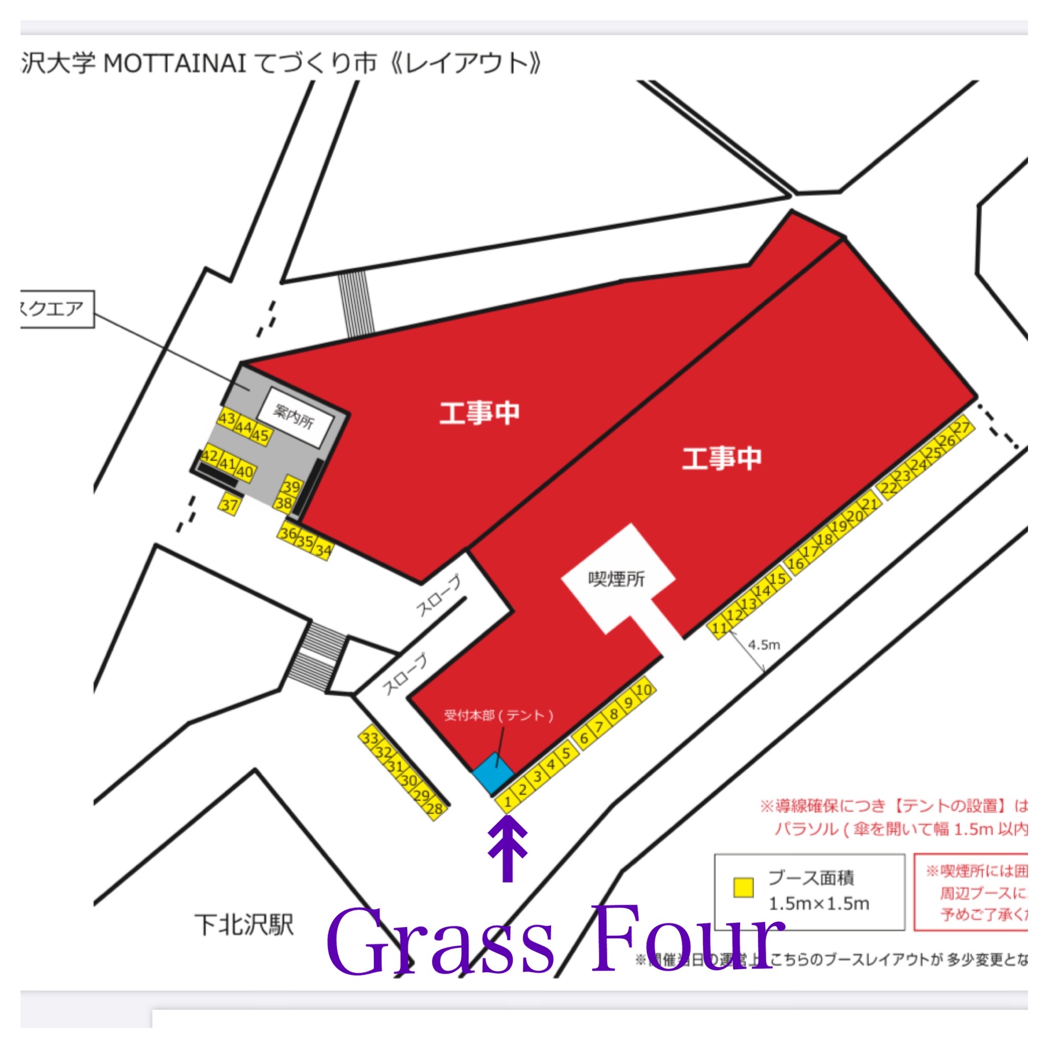 イベント出展のお知らせ