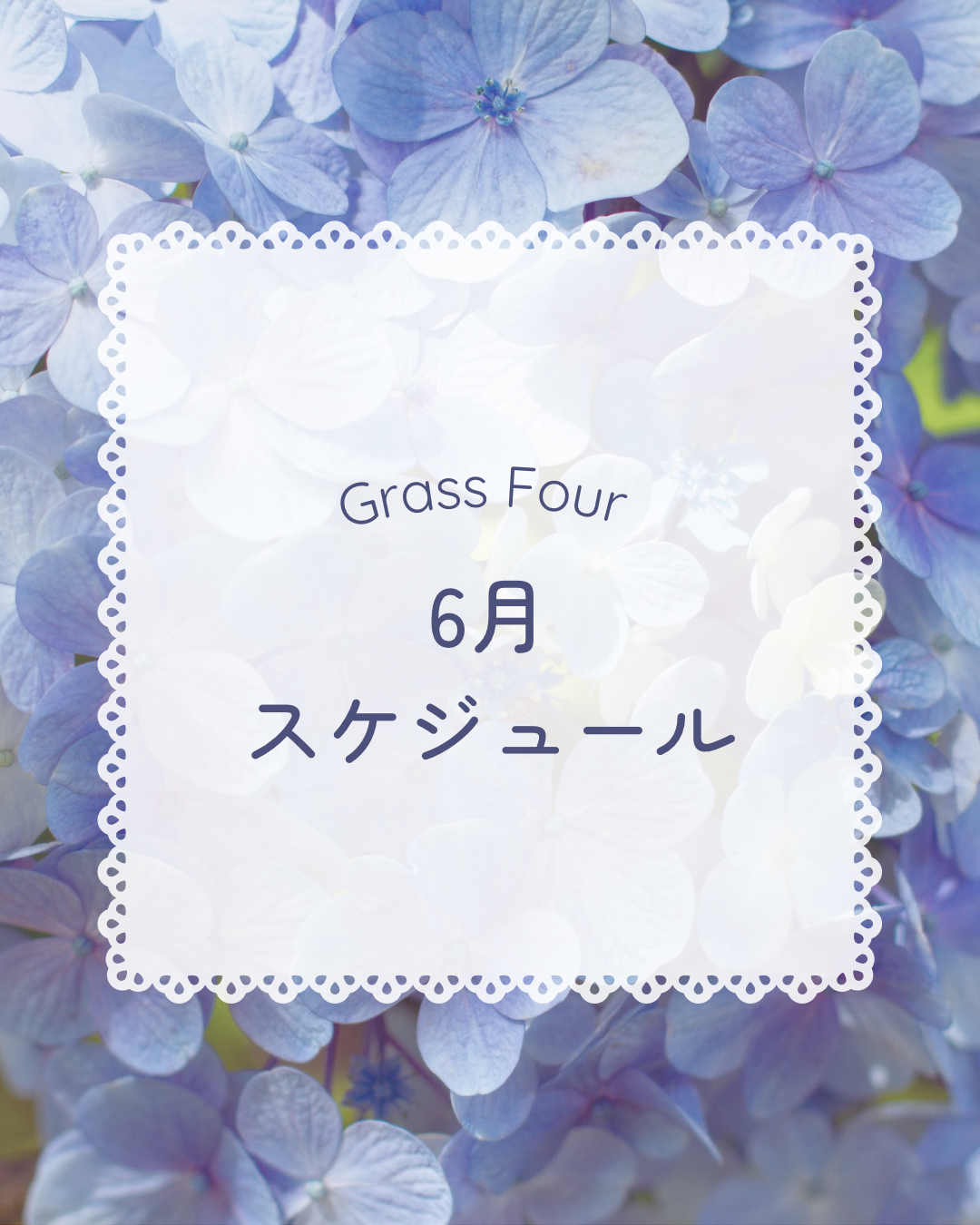 6月イベント予定