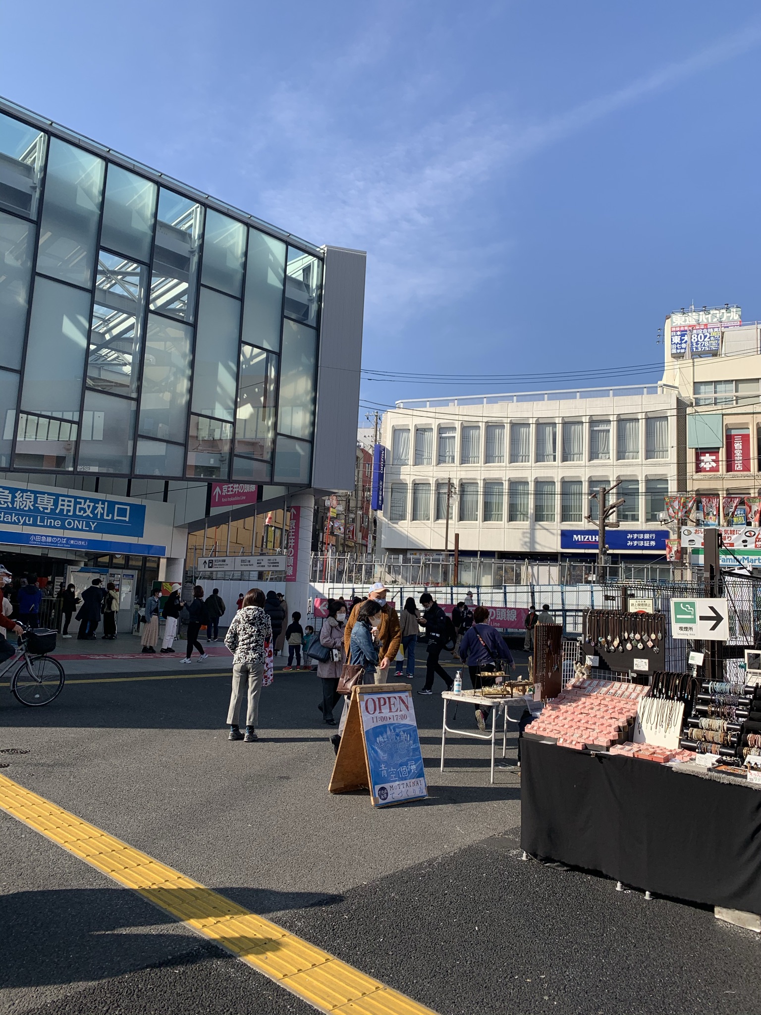 下北沢に出店します。