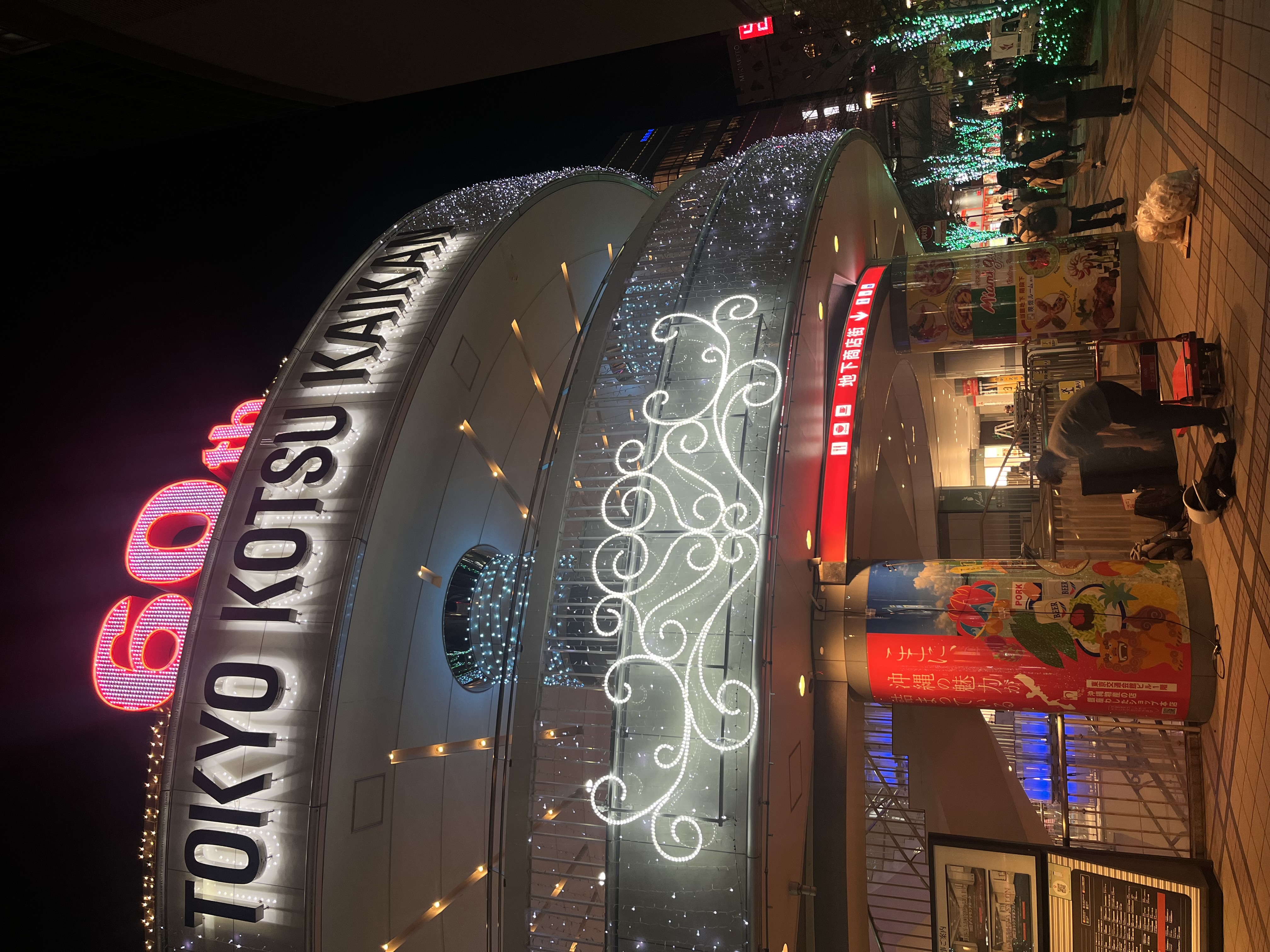 12月イベント予定