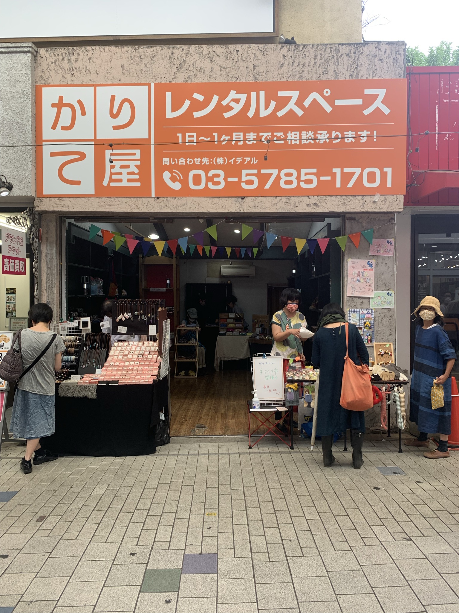 第一回！GAYA MARCHE ありがとうございました。