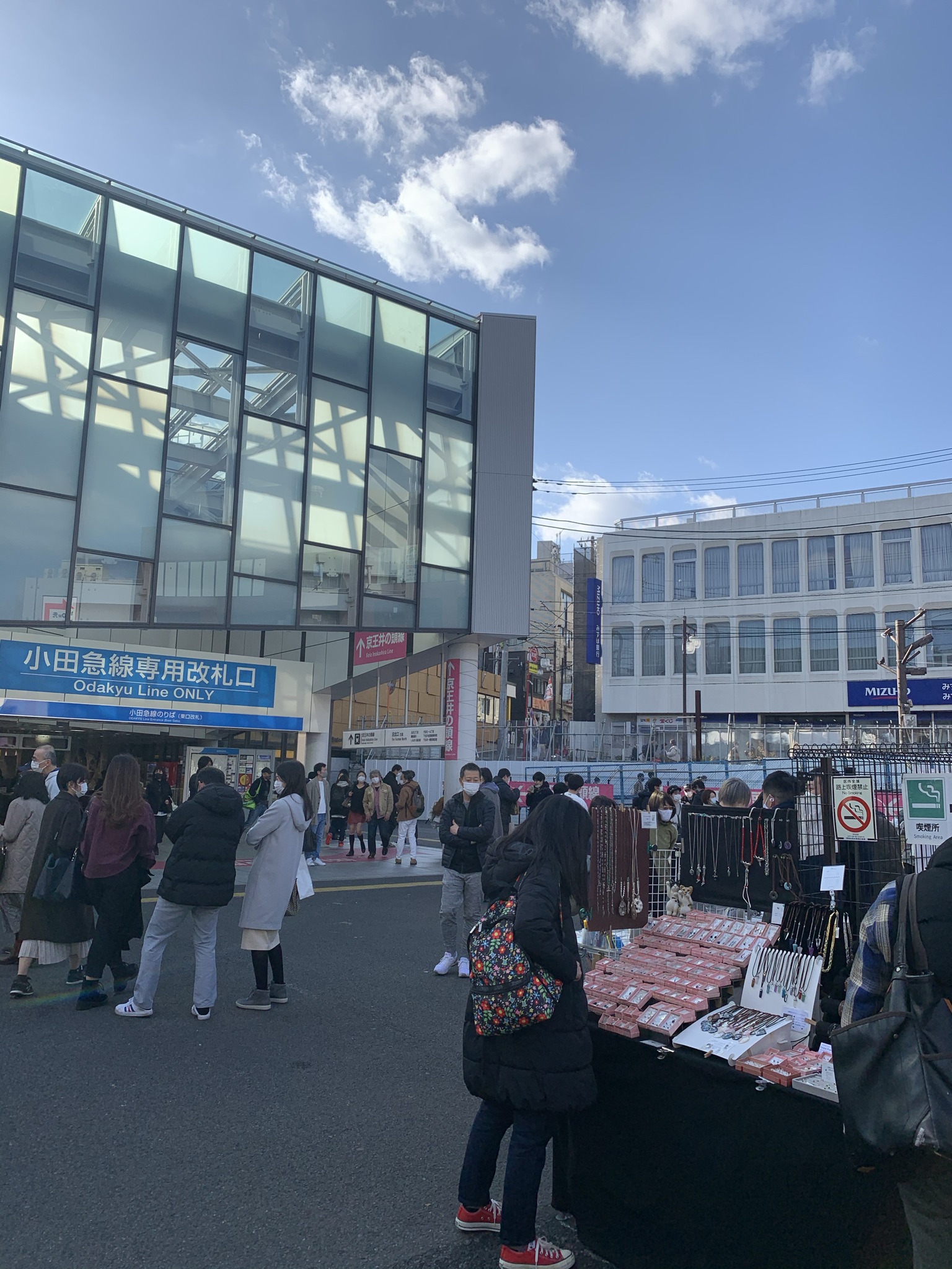 下北沢2日間ありがとうございました。
