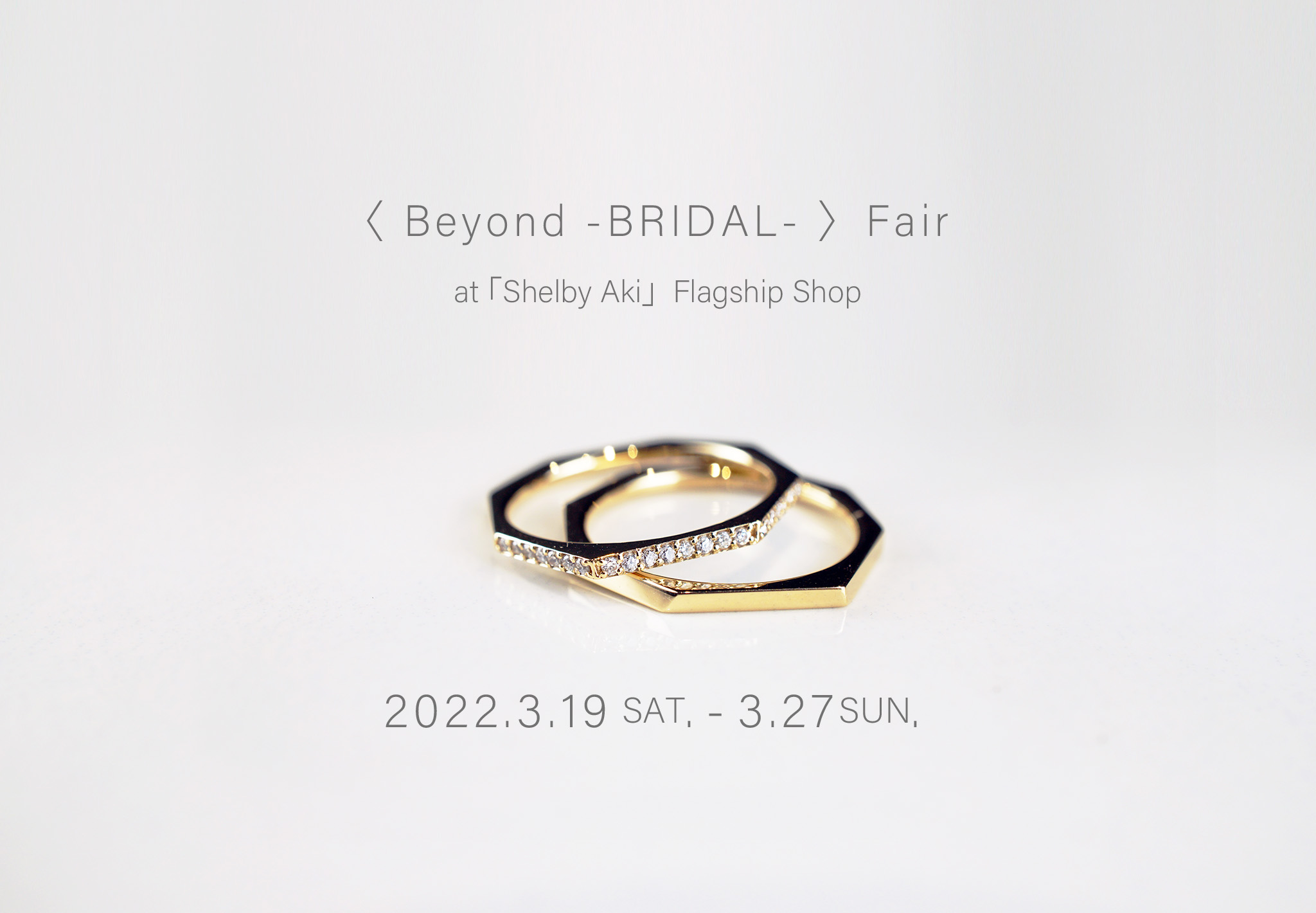 「Beyond -BRIDAL- Fair」 22.3.19sat.-27sun.