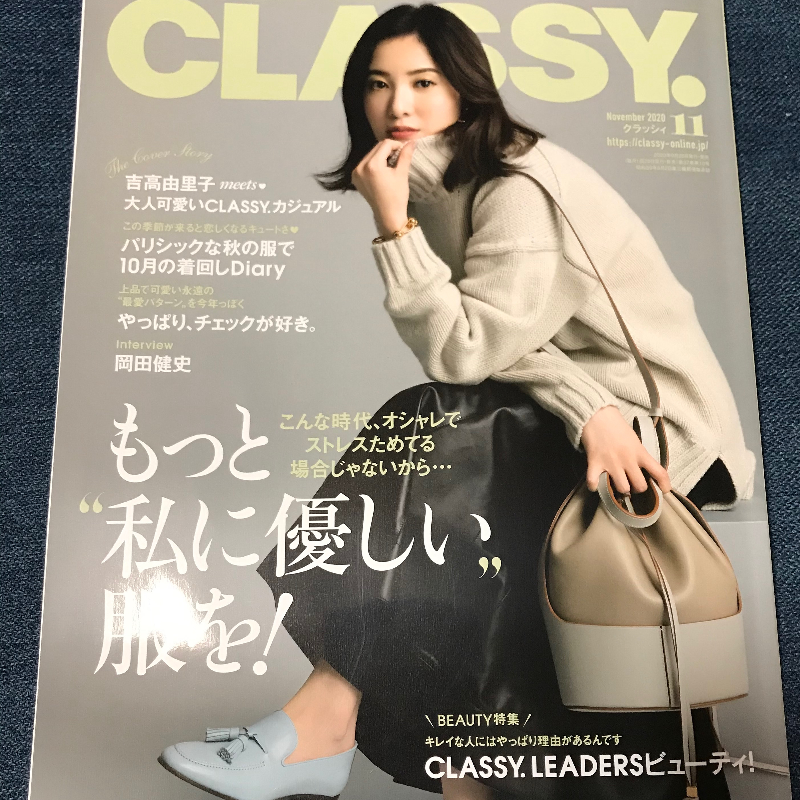 高級油脂の高配合率NO1に選ばれました❗️