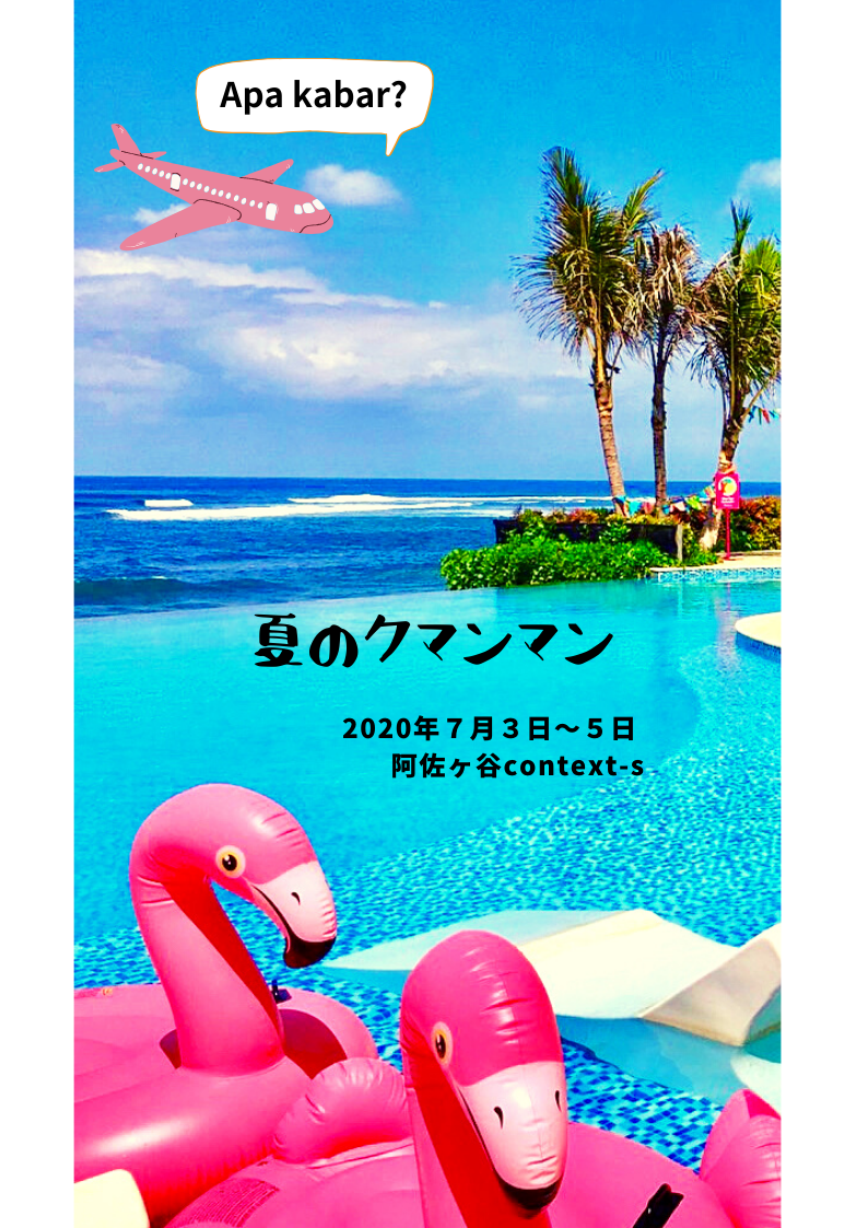 ブログはじめます！