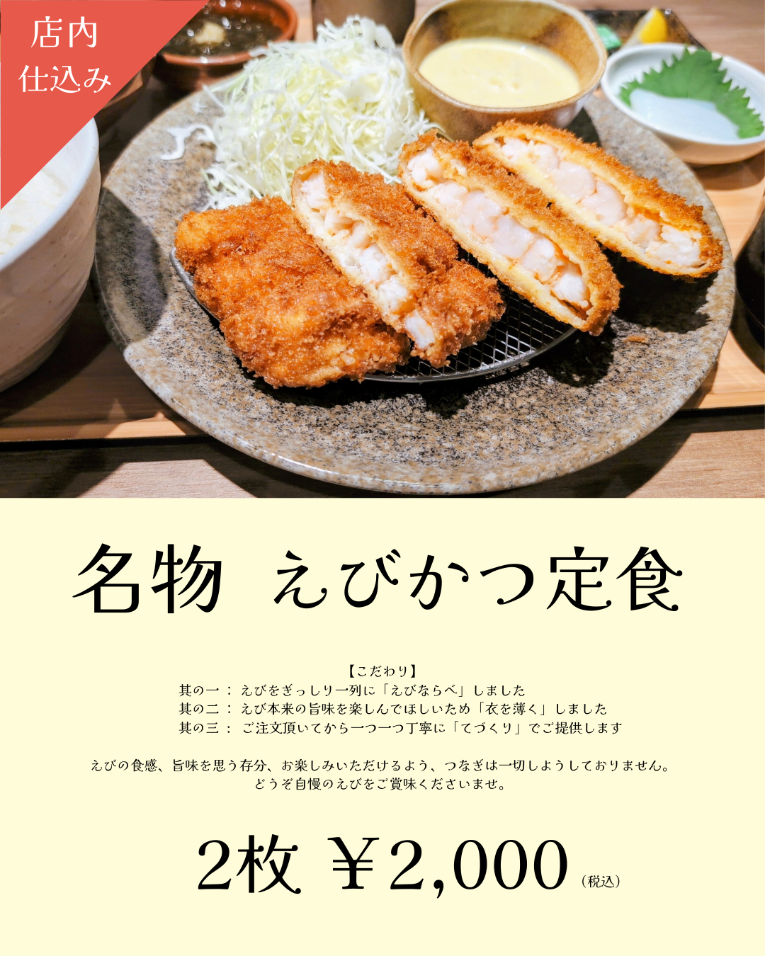 📢 9/11(木)より新メニュー表スタート！