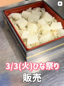 📢 3月分 予約受付スタート！