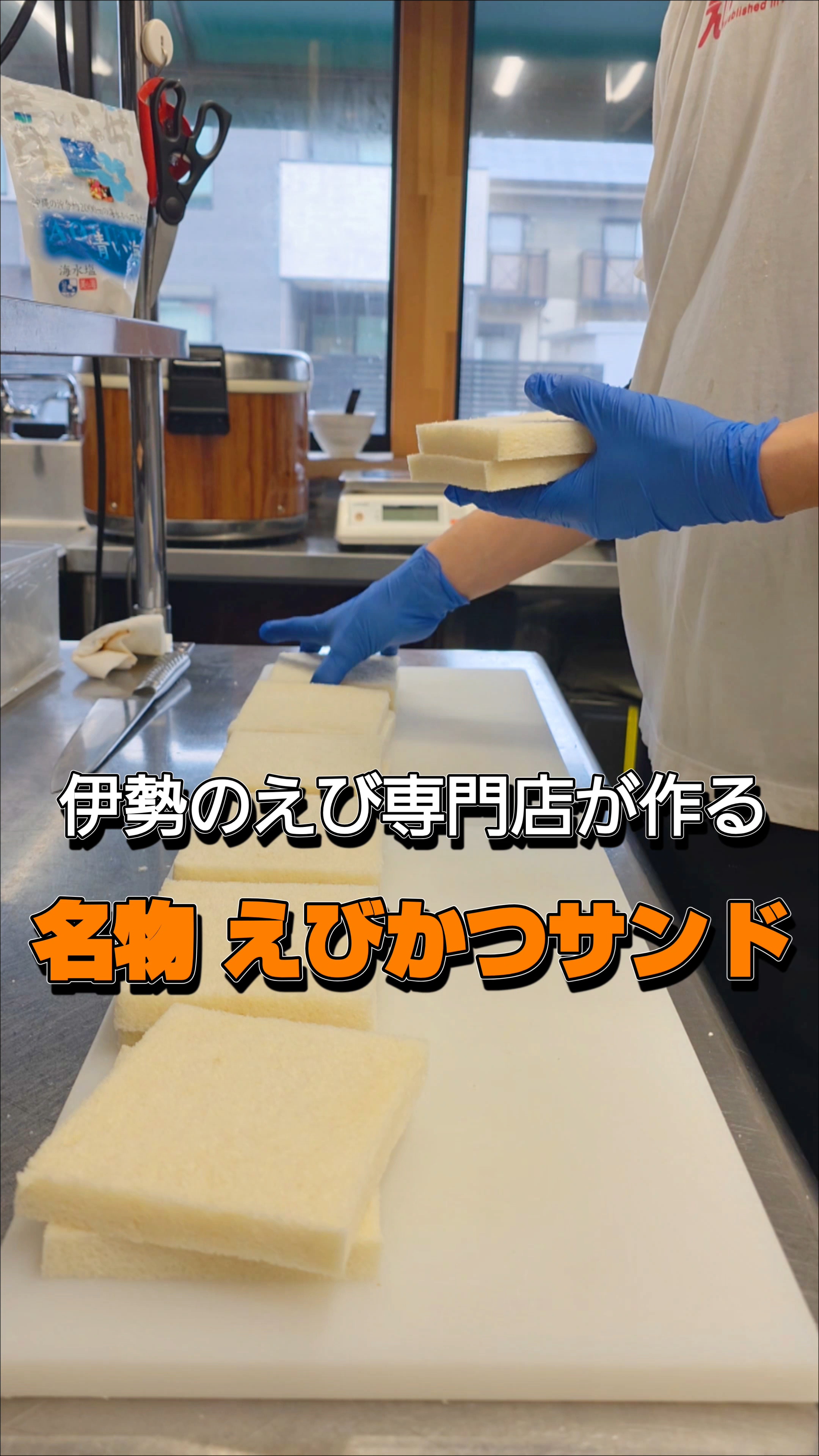 🥡【保存版】テイクアウト利用ガイド🦐