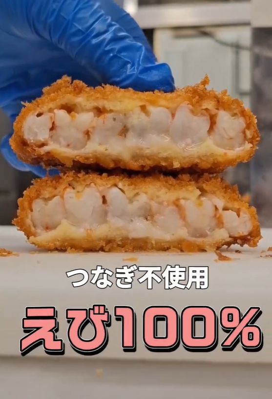 えびかつのこだわり、三箇条🍤