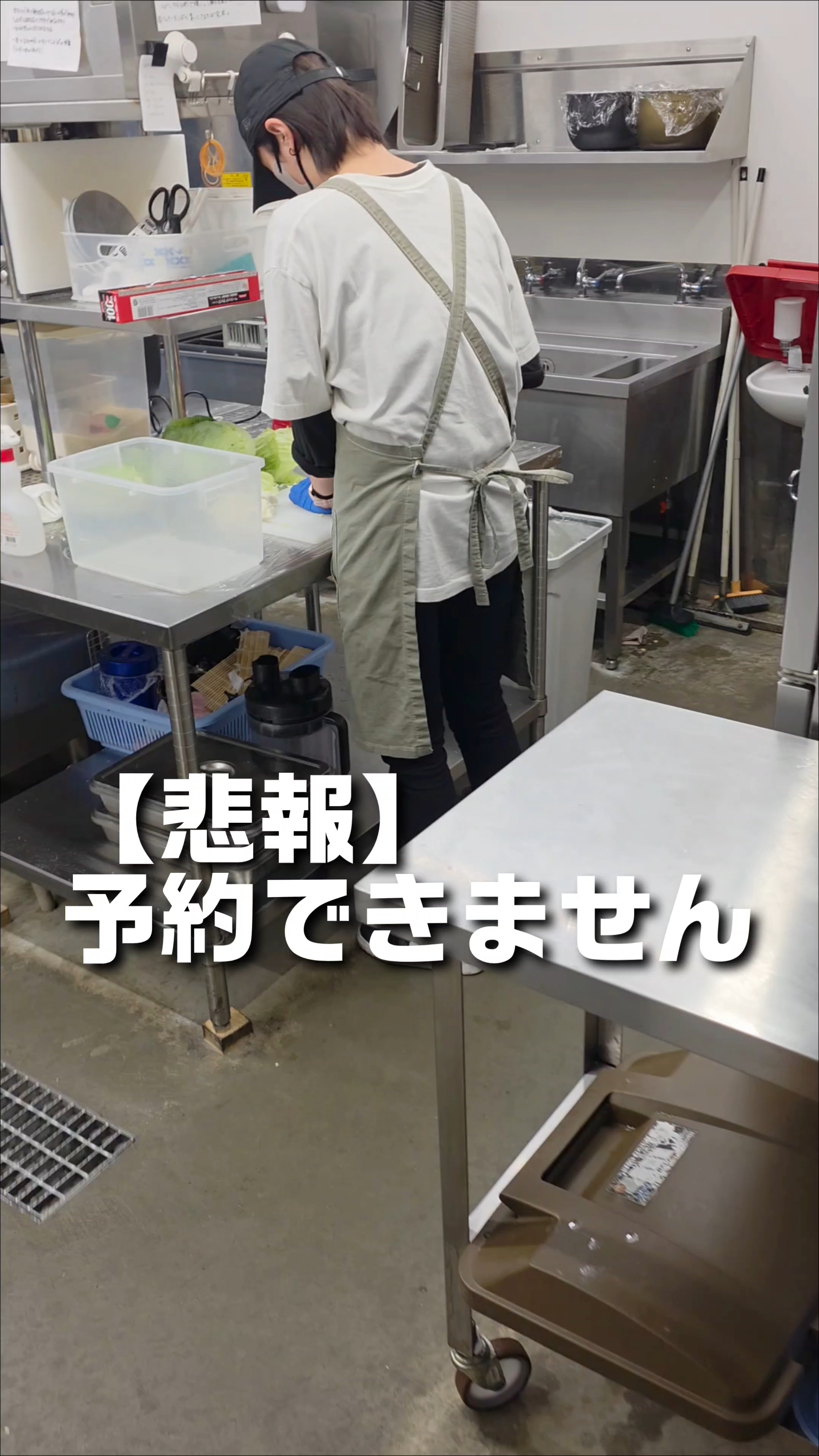 💡【予約不可】並ばずに食べる「裏ワザ」あります