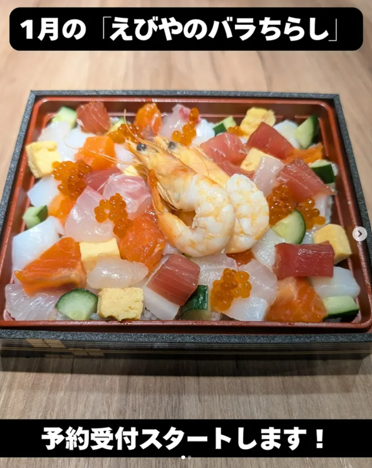 📢 今月も予約受付スタート！