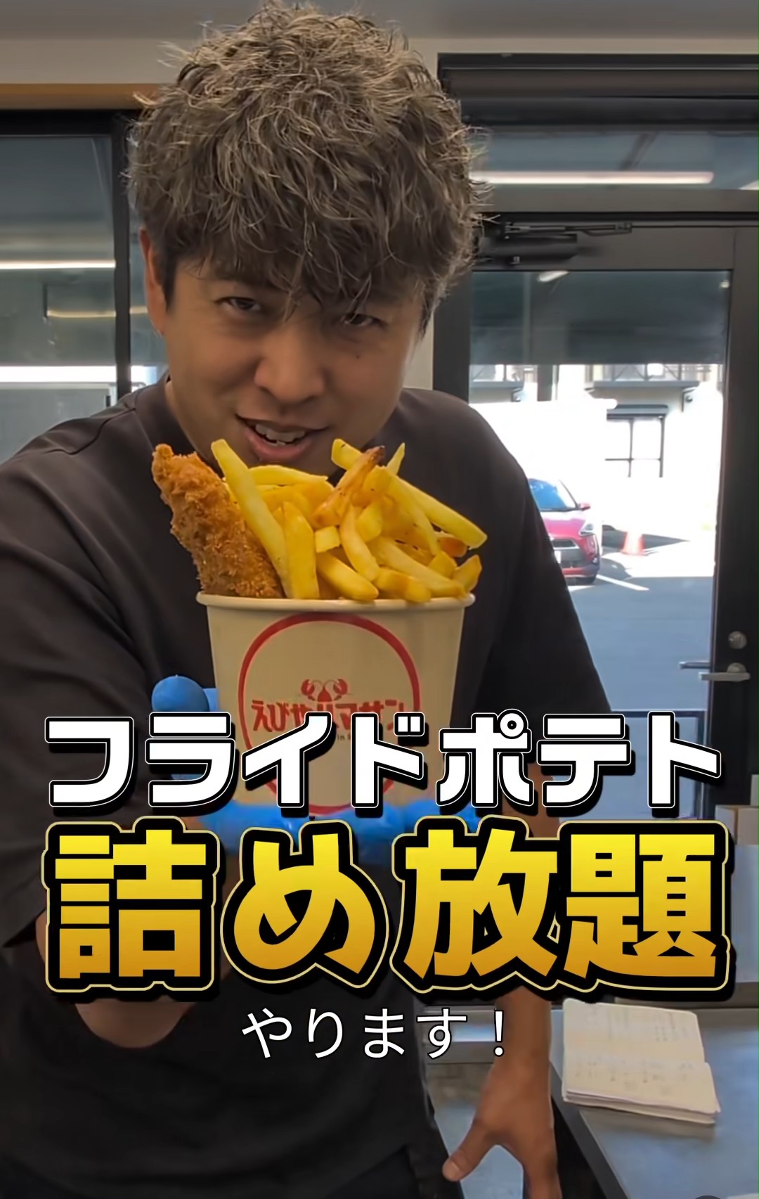 ⚽🌟サッカー×グルメで大盛り上がり‼