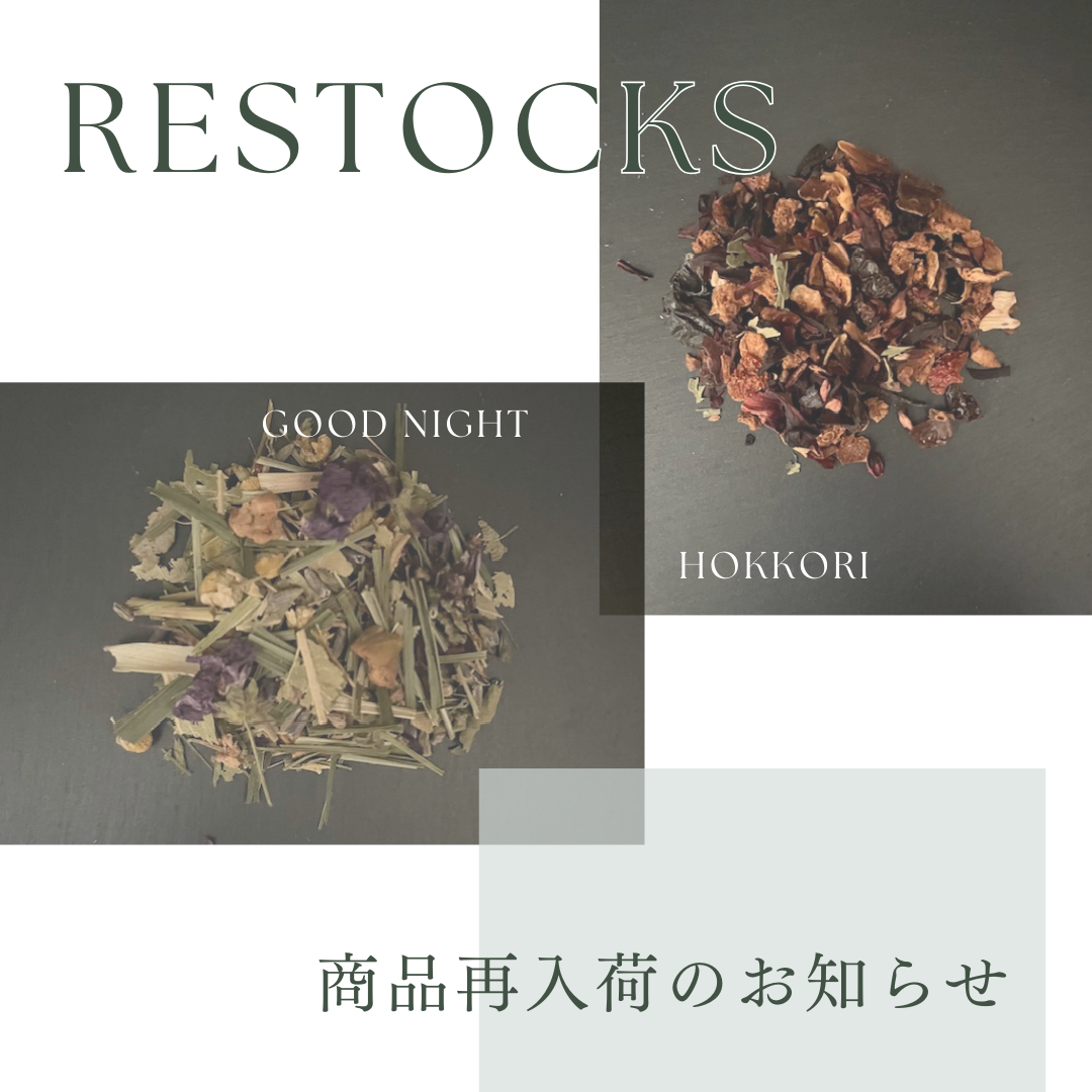 人気ブレンド入荷のお知らせ