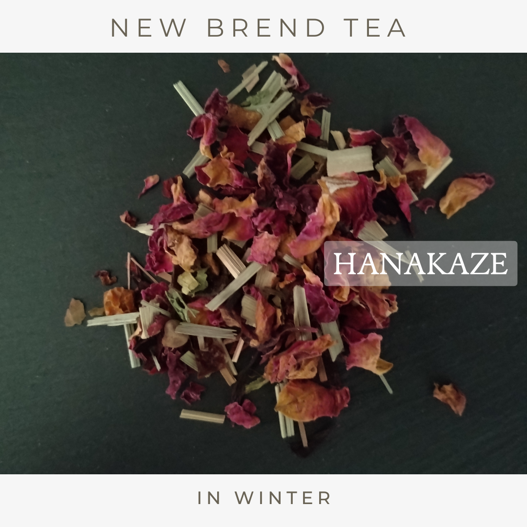 新商品ブレンドハーブティー