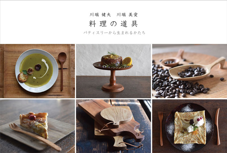 KOHORO二子玉川店様にて展示会が始まります！