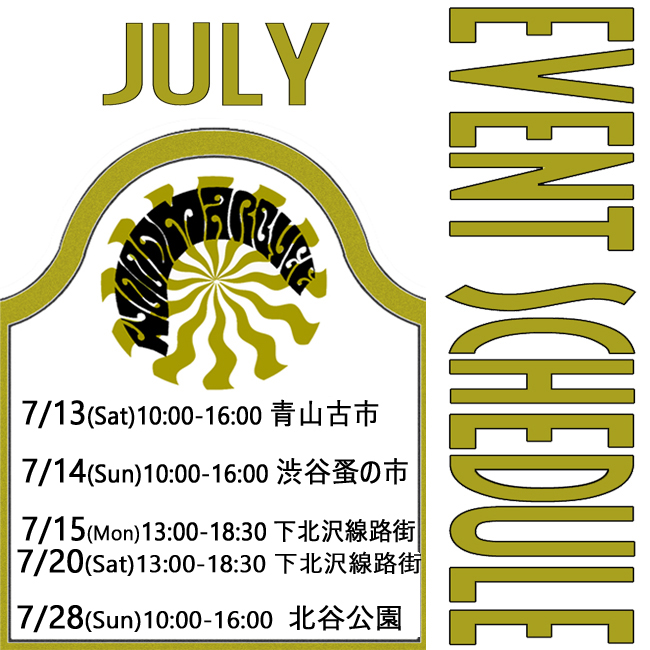 7月イベント出店スケジュール