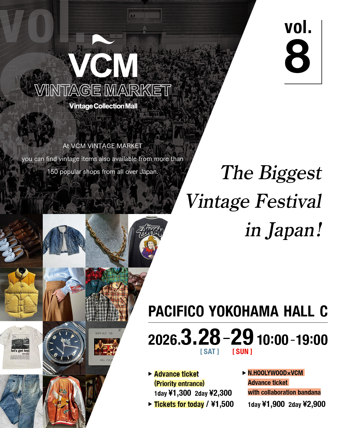 告知【VCM VINTAGE MARKET Vol.8】