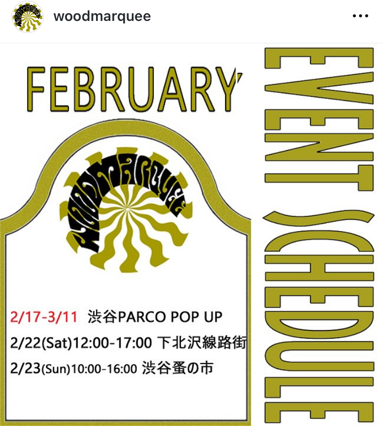 最新版/2月後半イベント出店スケジュール