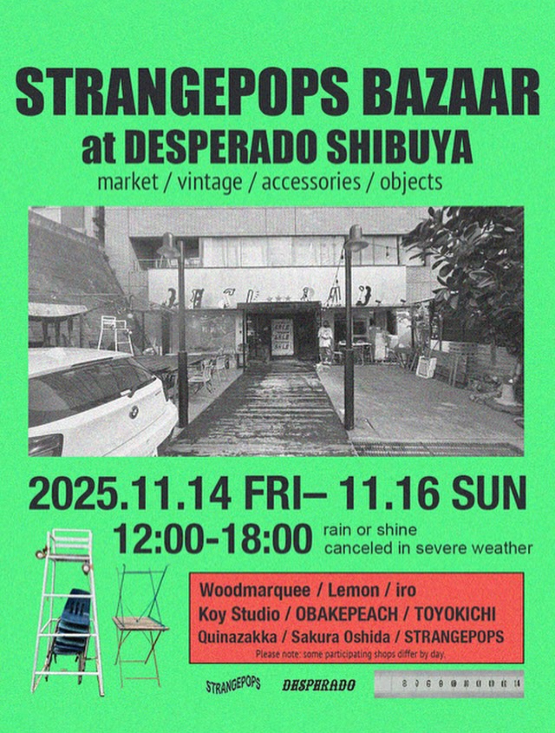 11月14日　POP-UP出店のお知らせ