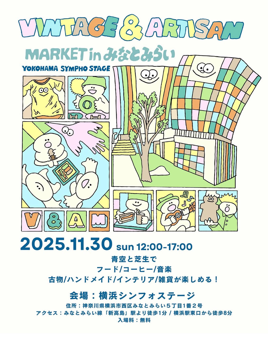 【11月30日･POP-UP】横浜・みなとみらいVintage & Artisan Market