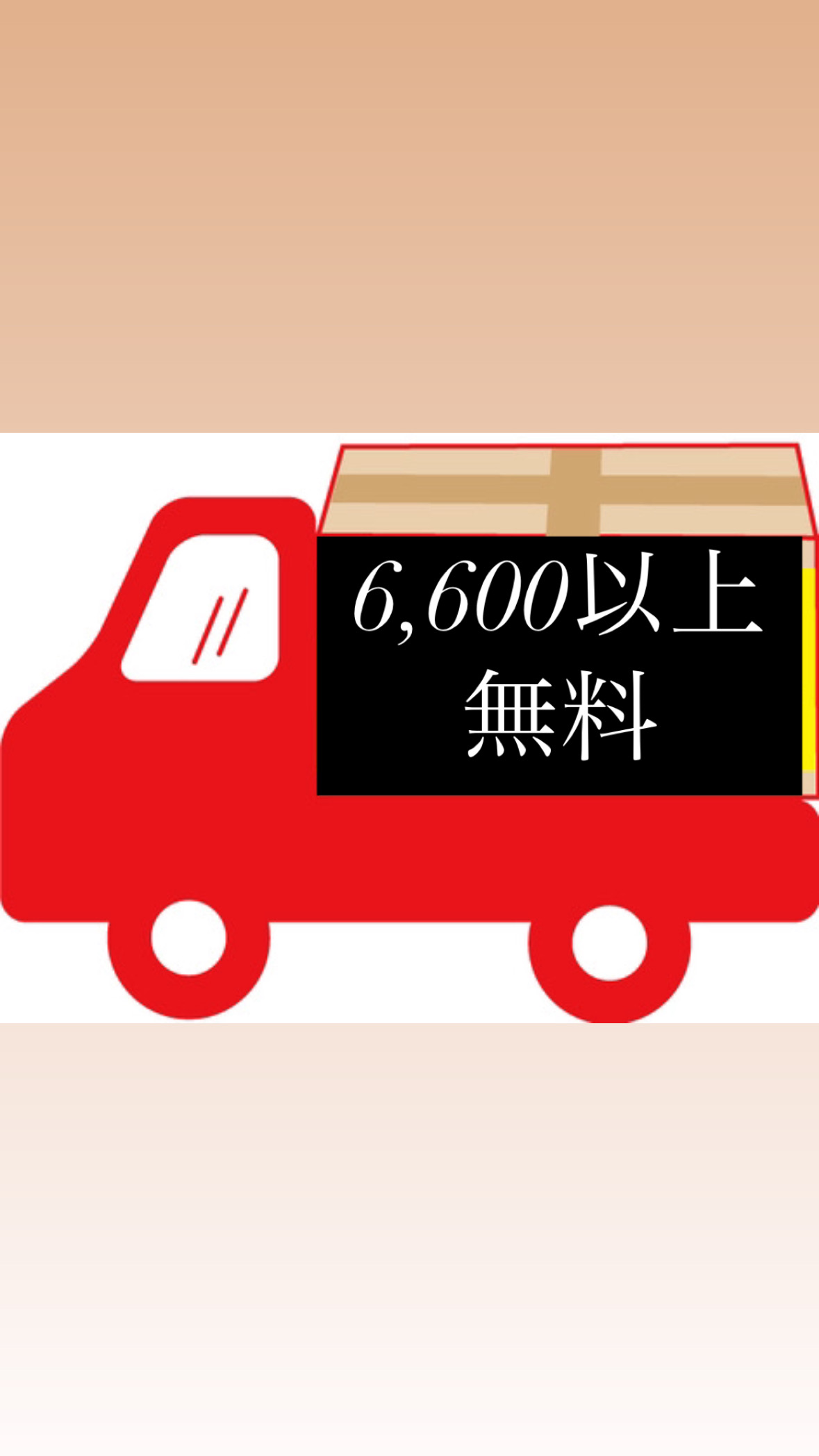送料について必ず読んでね💁‍♀️