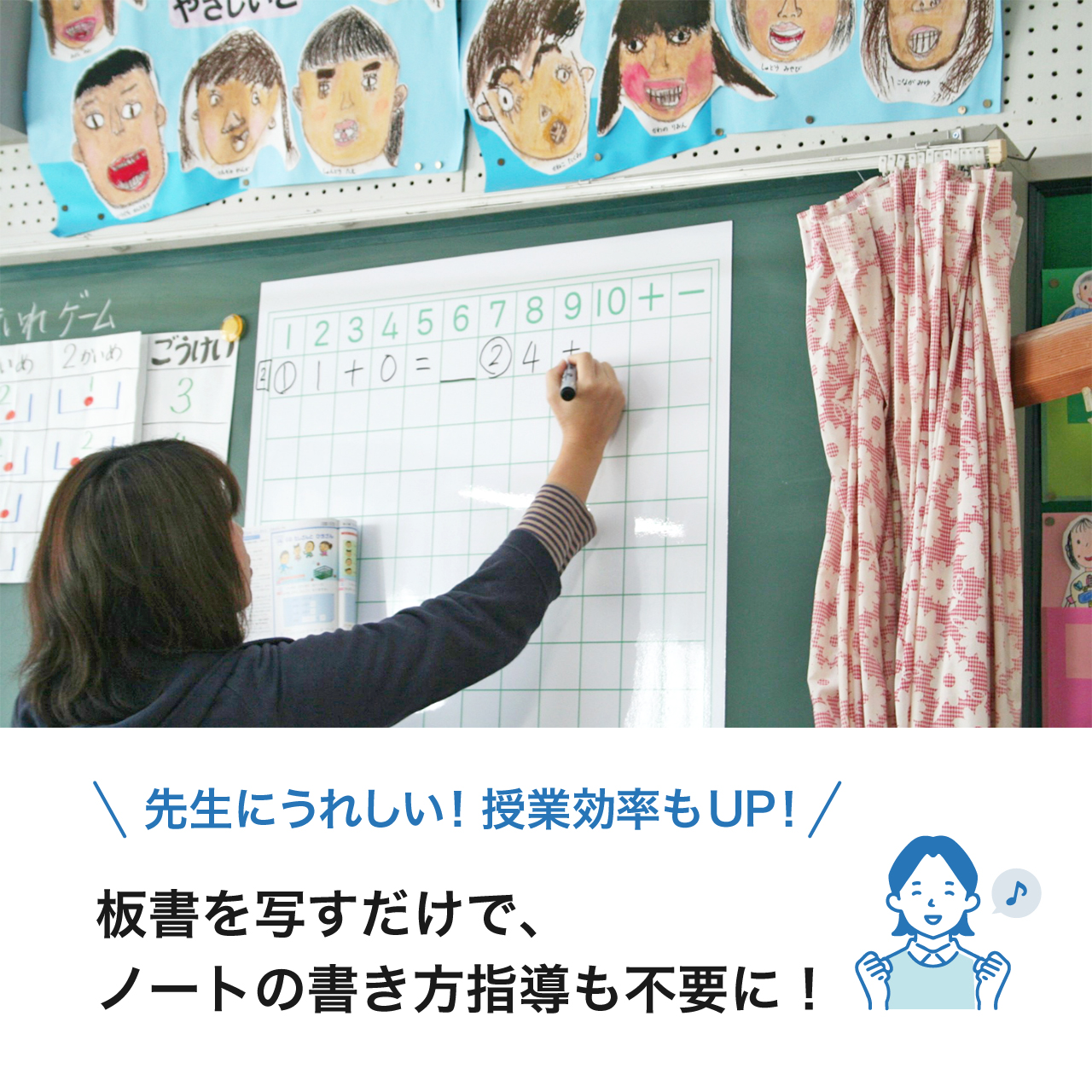 ユニボくんECサイトで販売スタート！