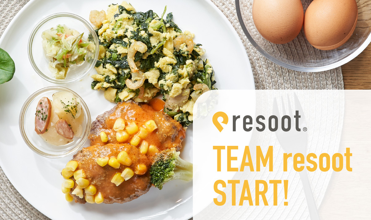 理想に向かう選手をサポートするチーム「TEAM resoot」を新設、梅原 寛樹 選手が加入！