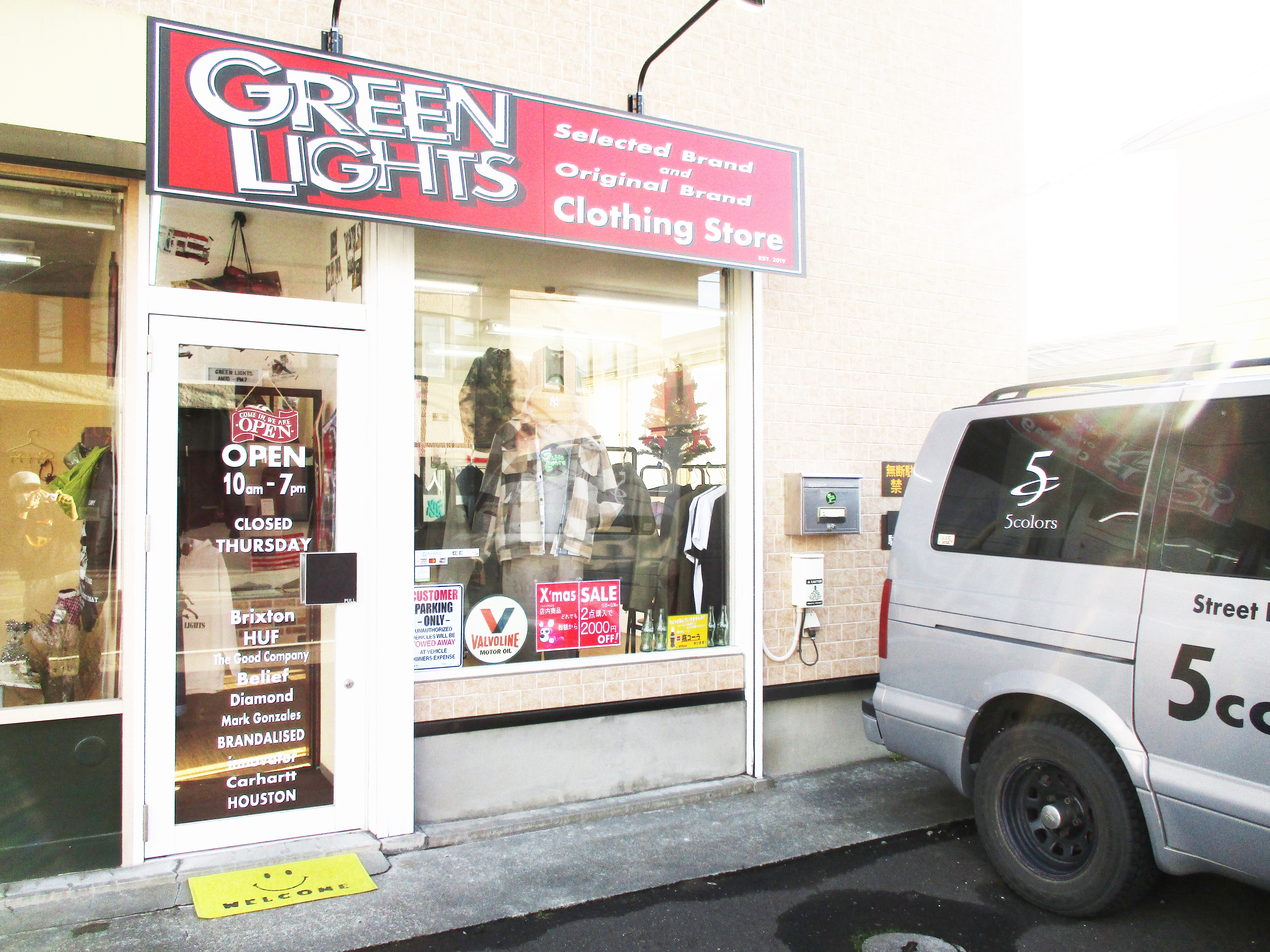 【GREEN LIGHTS Clothing store 川沿店】より