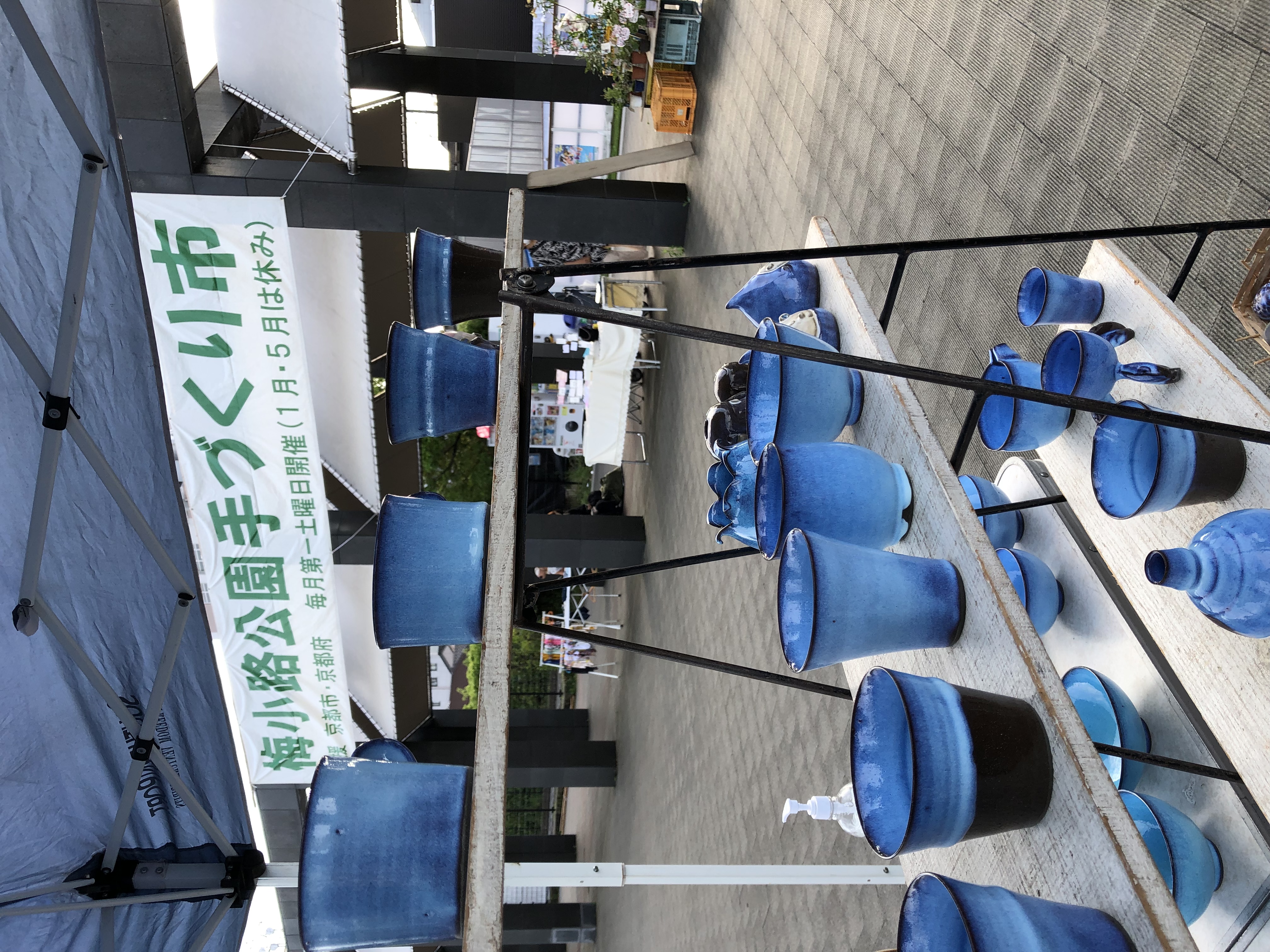 1週間の始まりと先週末のイベント
