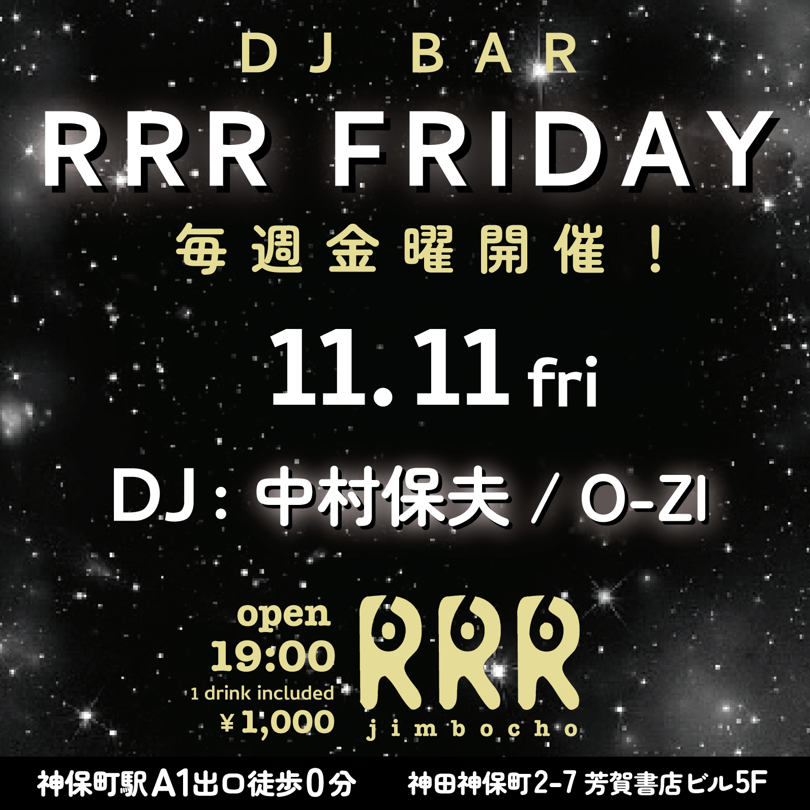 11月11日（金）のRRR FRIDAY、DJは中村保夫＆O-ZI！