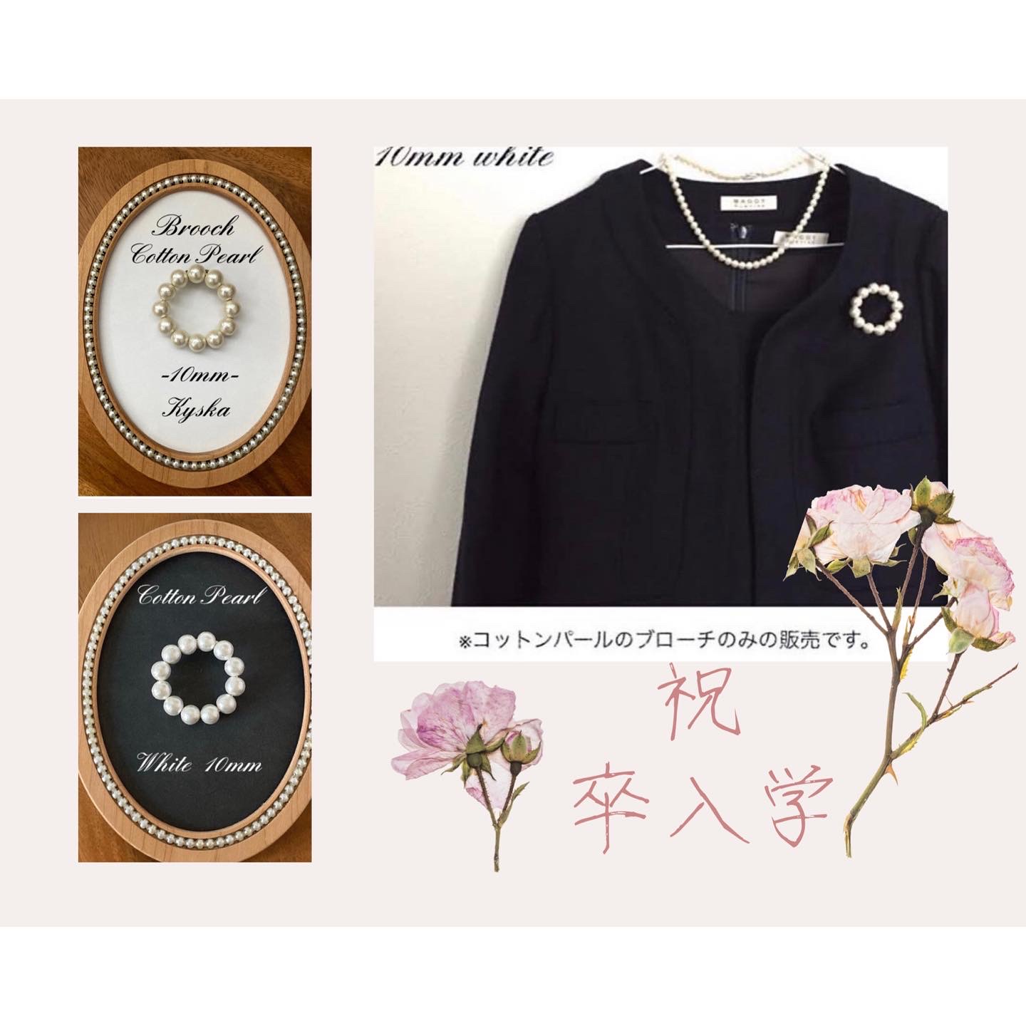⚘卒入学式シンプルなアクセサリーにしたい⚘