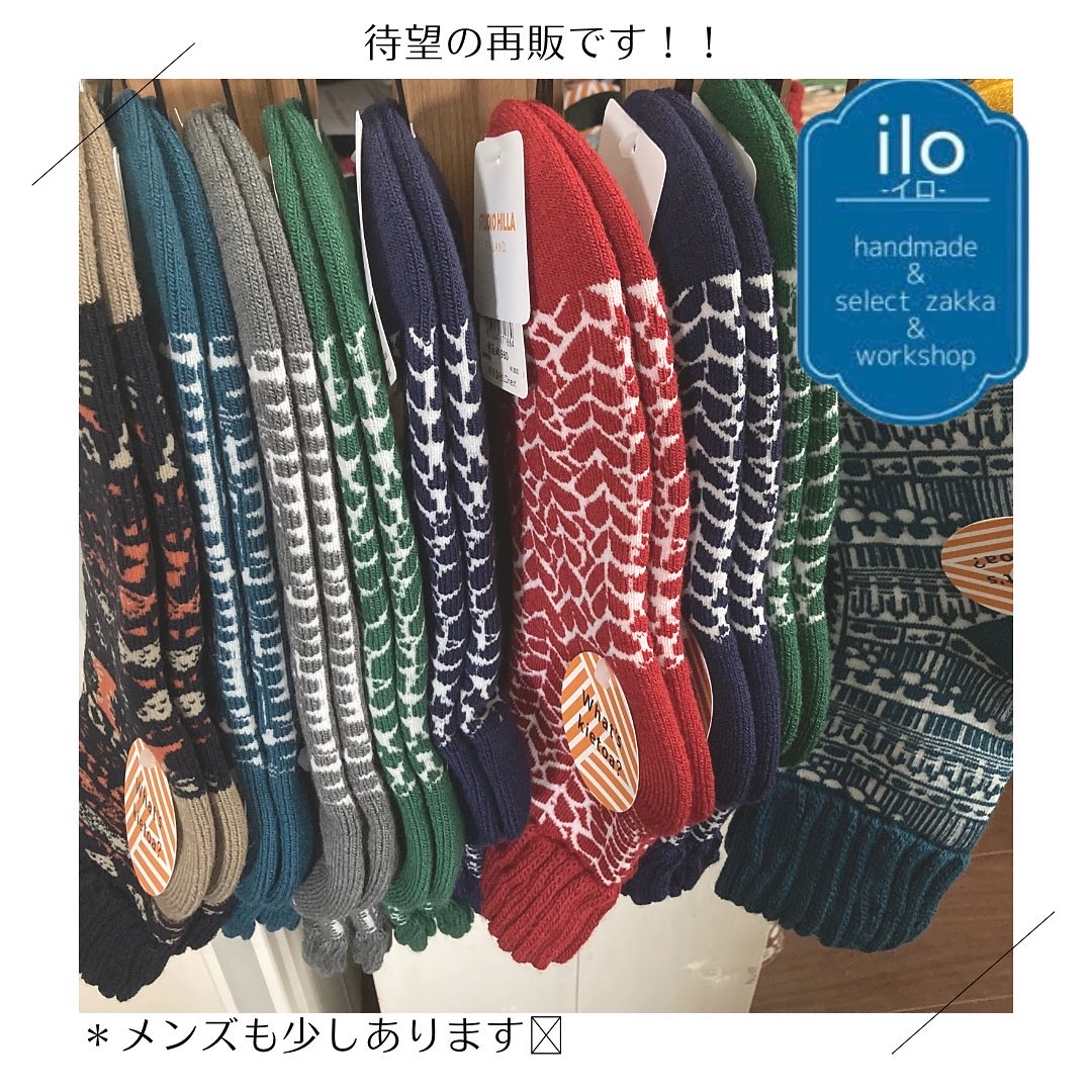 【店主ベストオブ靴下⚘秋冬編⚘】