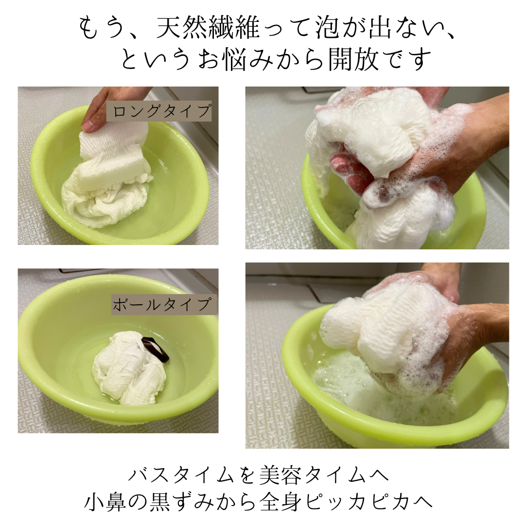 加賀絹産　シルクボディタオル　92名の皆様から応援を頂きました！ありがとうございます