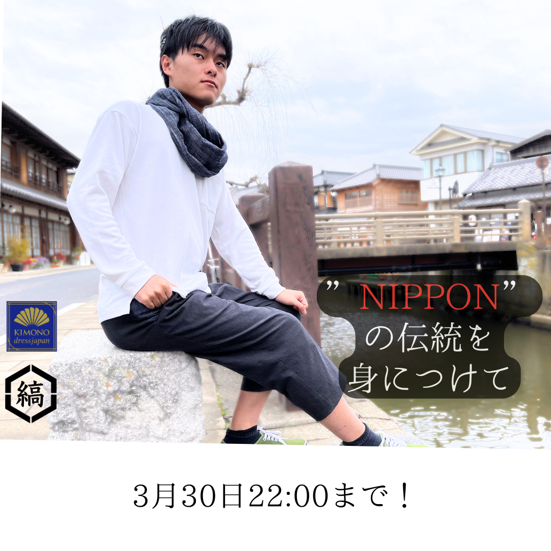 今日の22:00まで！　Makuakeへ新商品です。