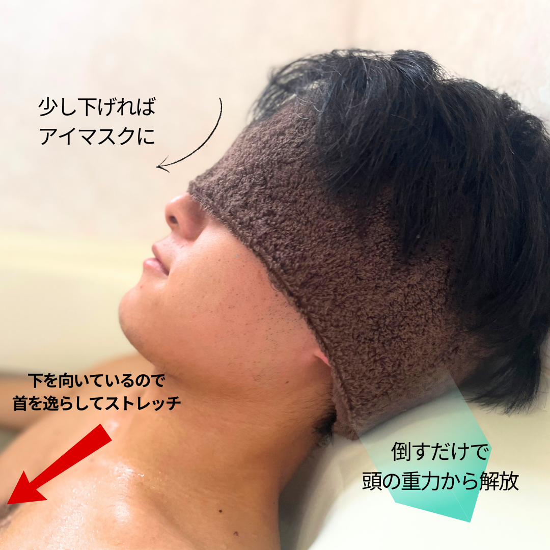 まるで無重力ターバンの販売日は27日の22:00までです！