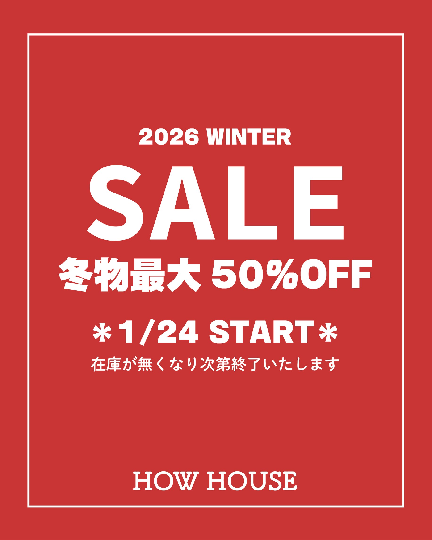 2026年冬物SALE 1/24より開始しました！