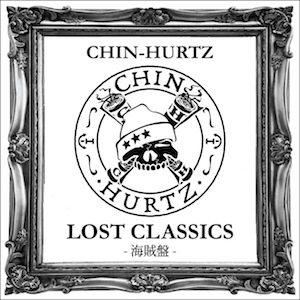 CHIN-HURTZ INTERVIEW2