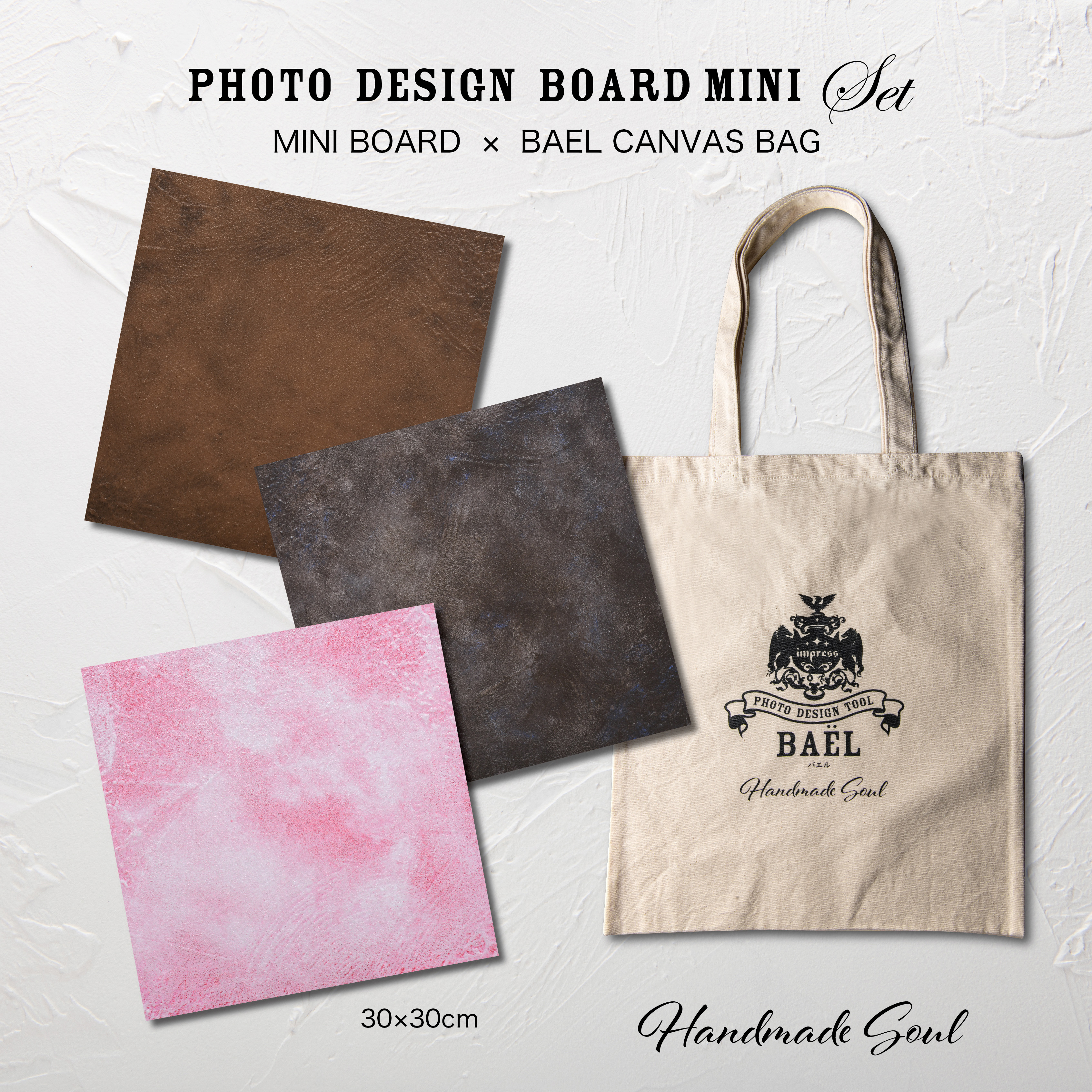 BAEL PHOTO BOARD MINI SET販売開始‼️
