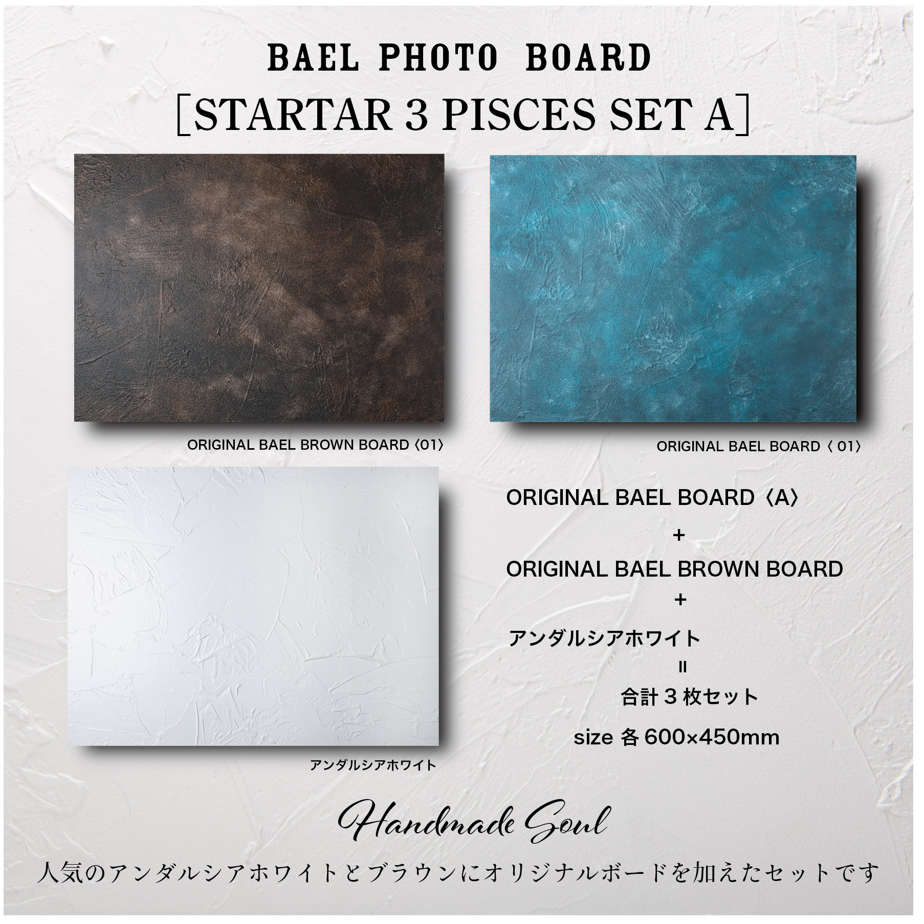 スターターセット第２弾本日予約販売開始です！！