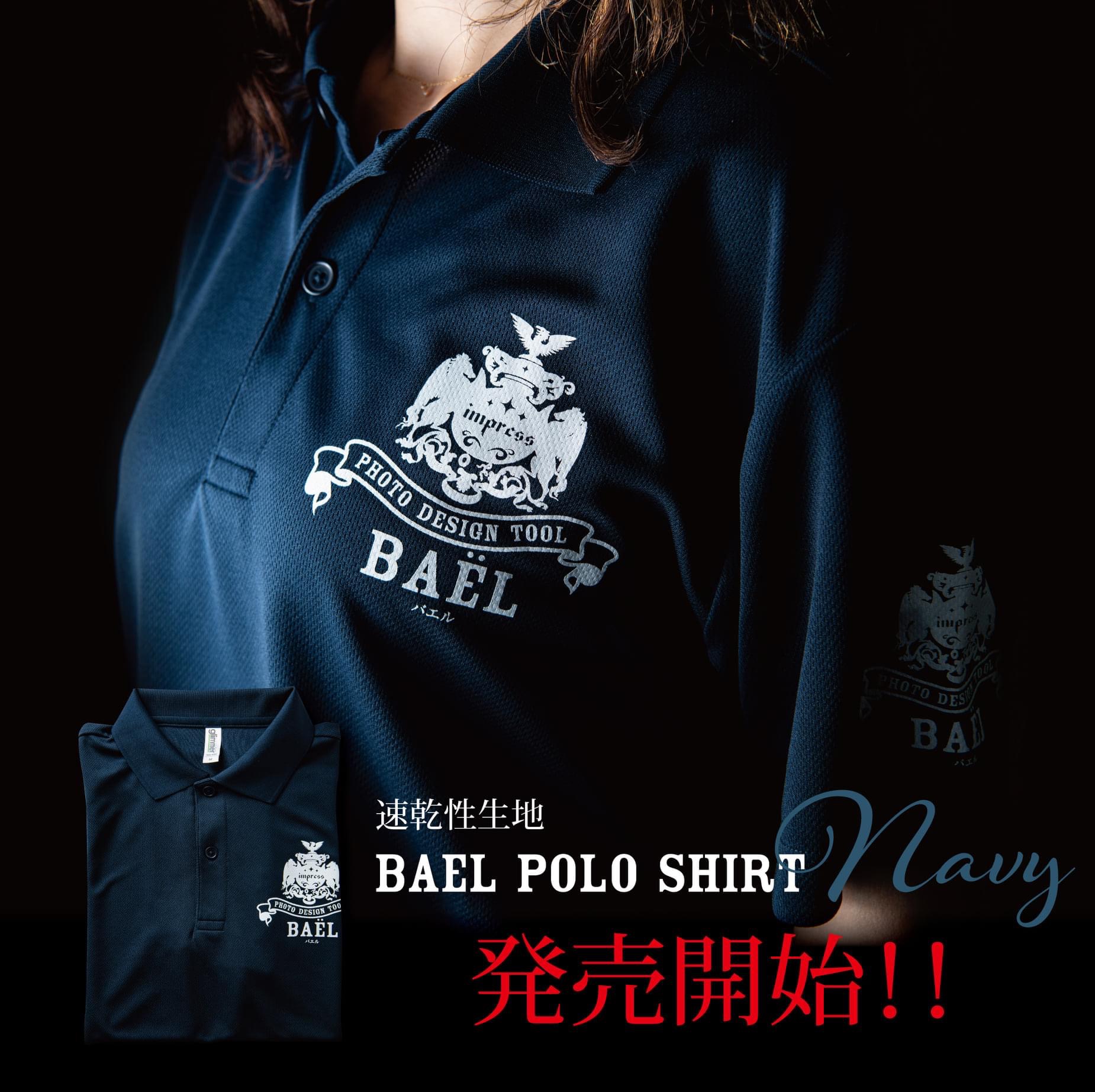 BAEL POLO SHIRT NEVY発売開始のお知らせ❗️