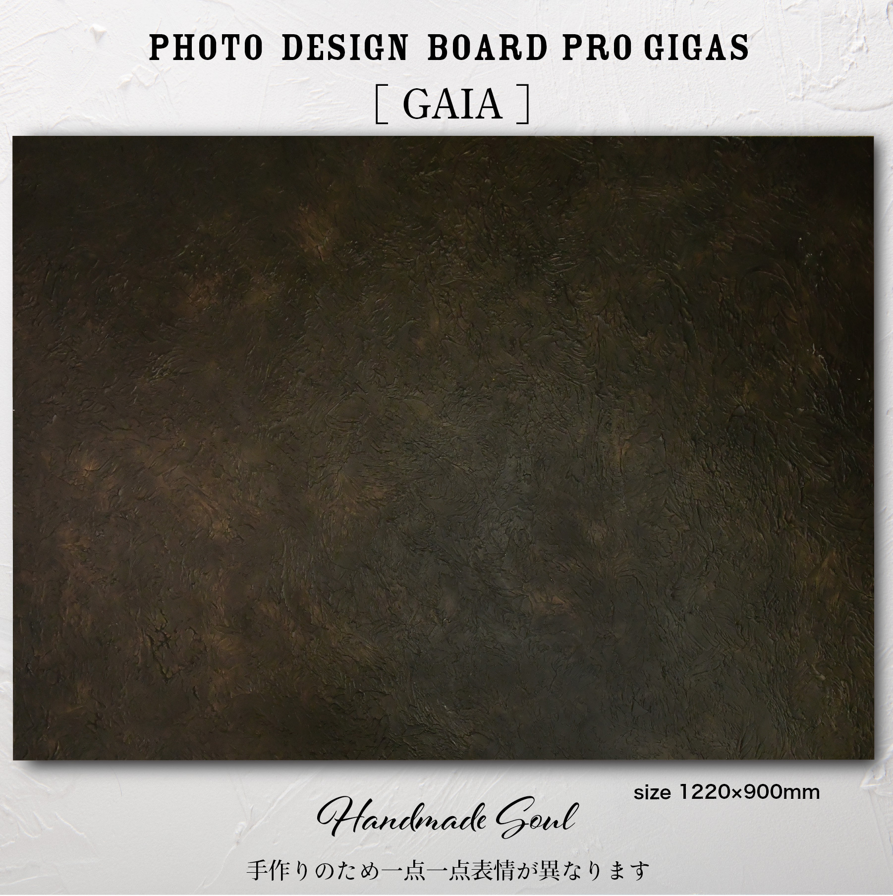 BAEL PHOTO BOARD PRO Gigas デビュー‼️
