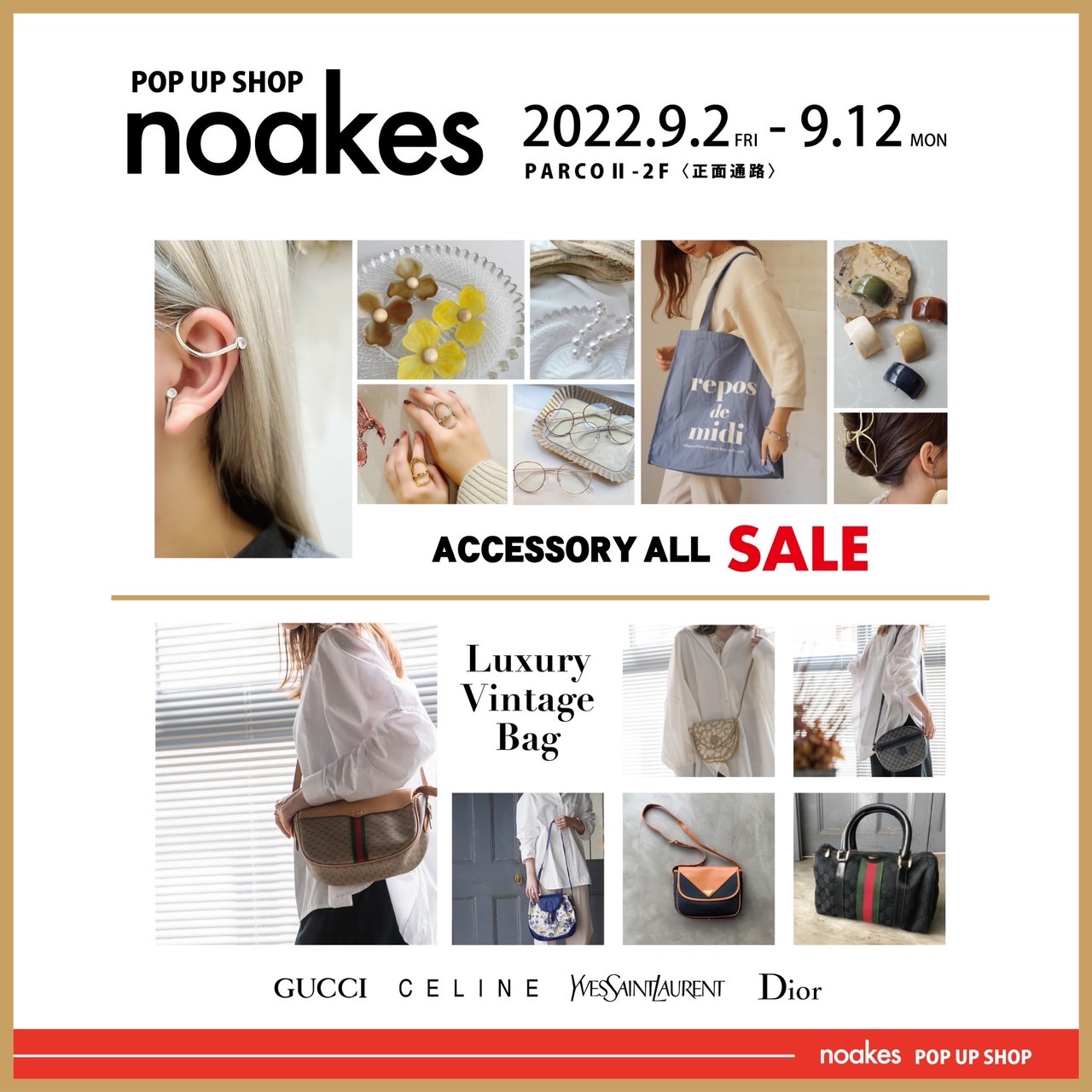 noakes POP UP STORE